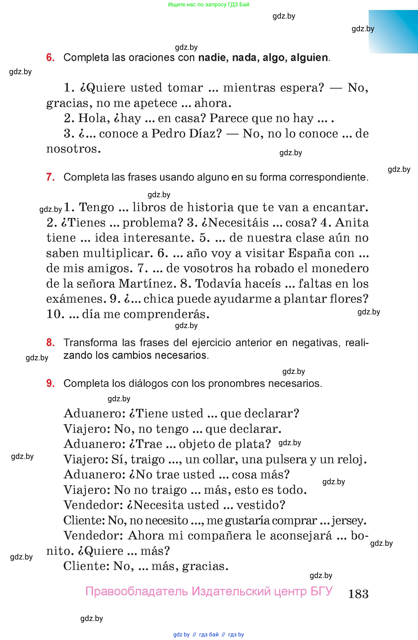 Испанский язык, 7 класс Учебник, авторы: Цыбулева Татьяна Эдуардовна, Пушкина Ольга Александровна, Карпиевич Галина Константиновна, издательство Издательский центр БГУ, Минск, 2019, бирюзового цвета, Часть 2, страница 183