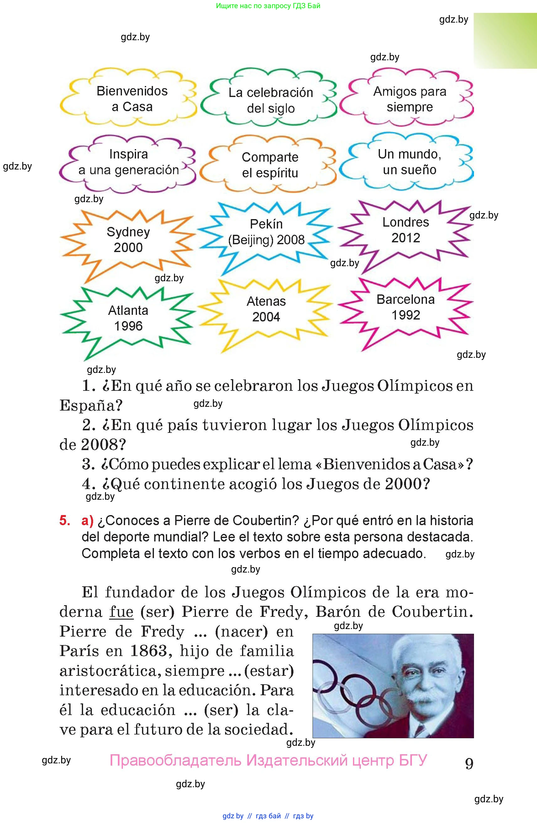 Испанский язык, 7 класс Учебник, авторы: Цыбулева Татьяна Эдуардовна, Пушкина Ольга Александровна, Карпиевич Галина Константиновна, издательство Издательский центр БГУ, Минск, 2019, бирюзового цвета, Часть 2, страница 9