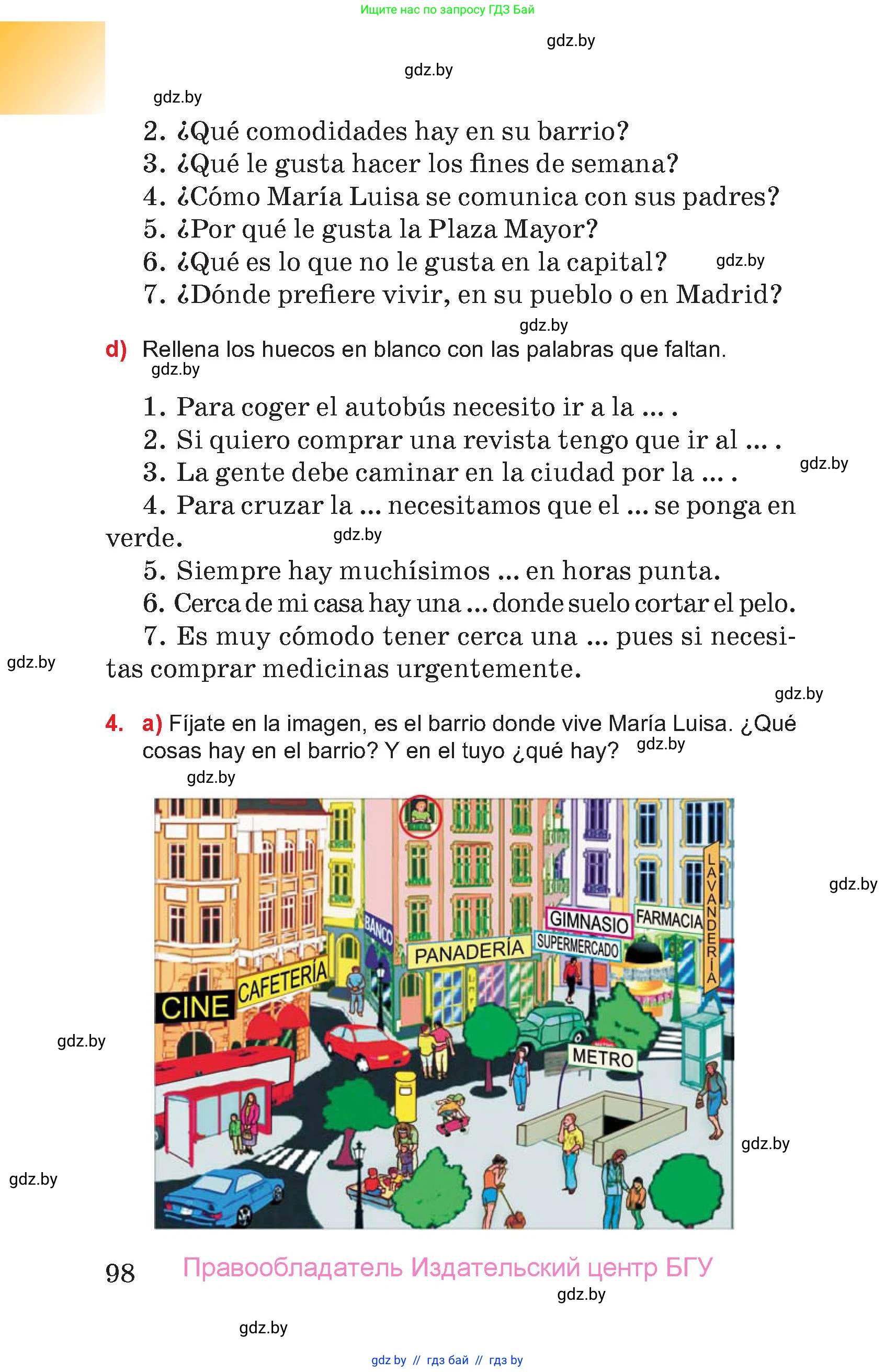 Испанский язык, 7 класс Учебник, авторы: Цыбулева Татьяна Эдуардовна, Пушкина Ольга Александровна, Карпиевич Галина Константиновна, издательство Издательский центр БГУ, Минск, 2019, бирюзового цвета, Часть 1, страница 98