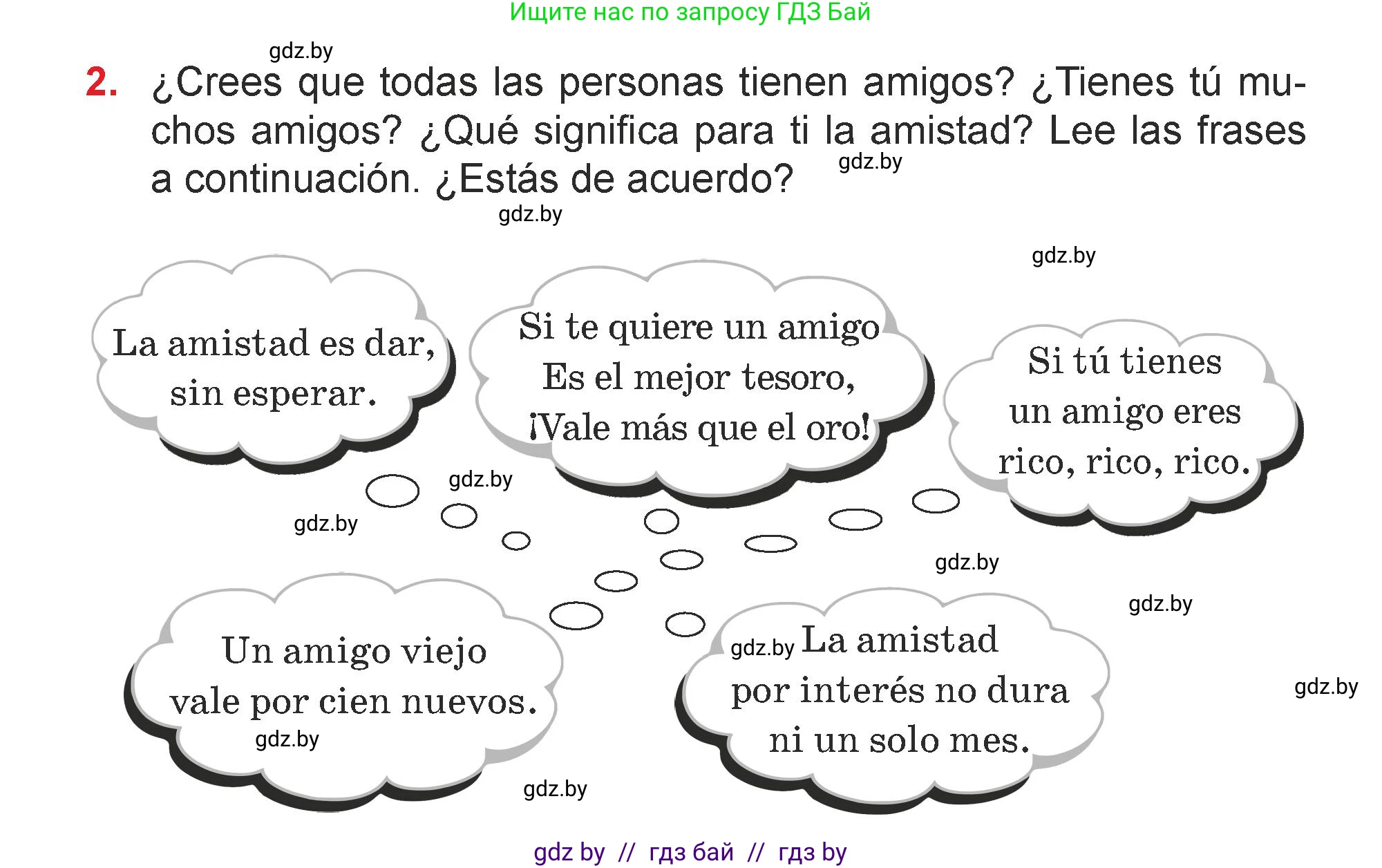 Испанский язык, 7 класс Учебник, авторы: Цыбулева Татьяна Эдуардовна, Пушкина Ольга Александровна, Карпиевич Галина Константиновна, издательство Издательский центр БГУ, Минск, 2019, бирюзового цвета, Часть 1, страница 70, номер 2, Условие