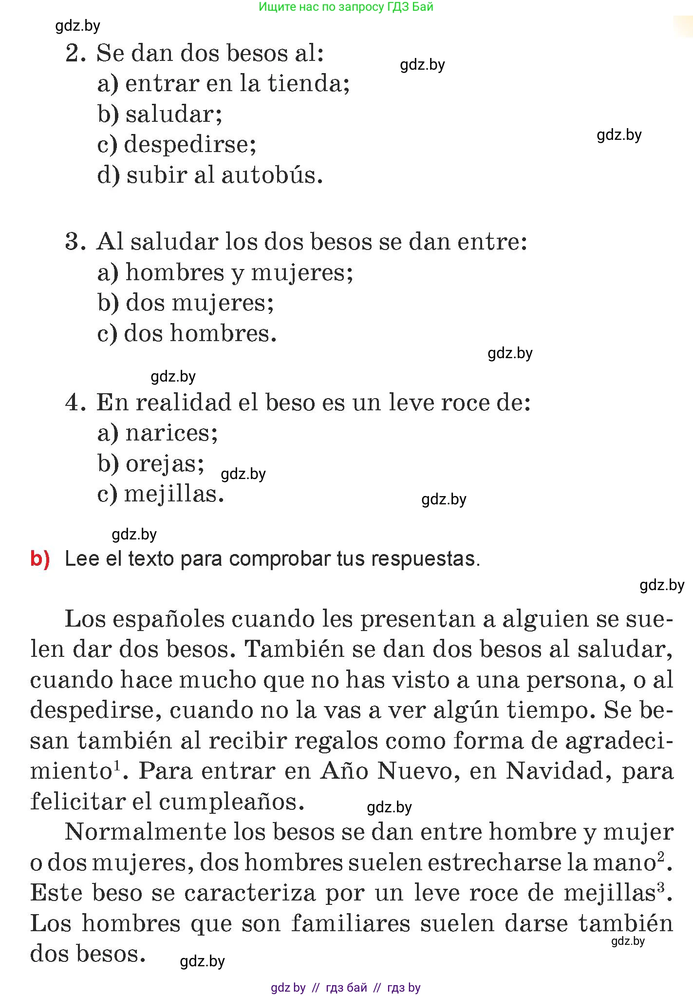 Испанский язык, 7 класс Учебник, авторы: Цыбулева Татьяна Эдуардовна, Пушкина Ольга Александровна, Карпиевич Галина Константиновна, издательство Издательский центр БГУ, Минск, 2019, бирюзового цвета, Часть 1, страница 72, номер 6, Условие (продолжение 2)
