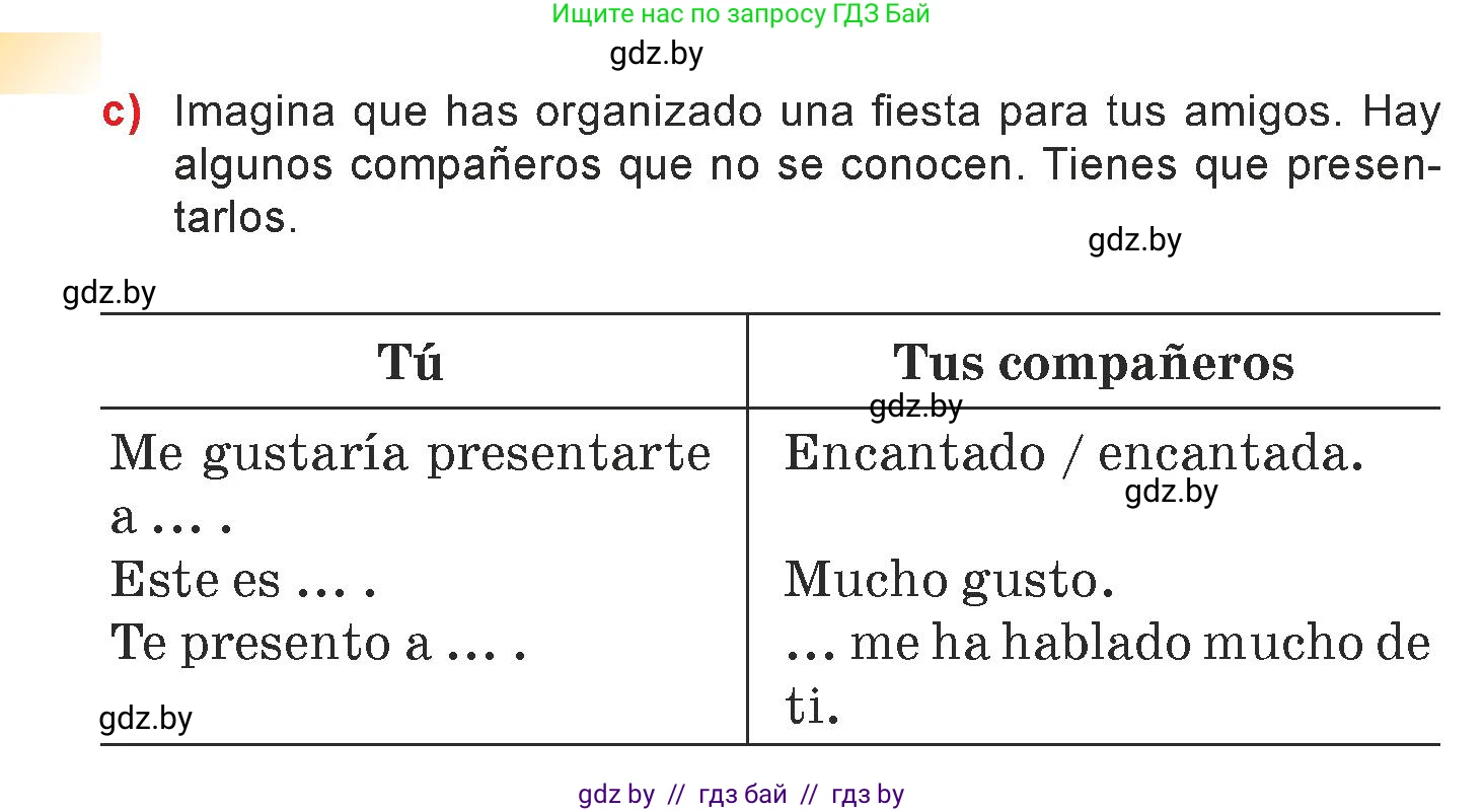 Испанский язык, 7 класс Учебник, авторы: Цыбулева Татьяна Эдуардовна, Пушкина Ольга Александровна, Карпиевич Галина Константиновна, издательство Издательский центр БГУ, Минск, 2019, бирюзового цвета, Часть 1, страница 72, номер 6, Условие (продолжение 3)