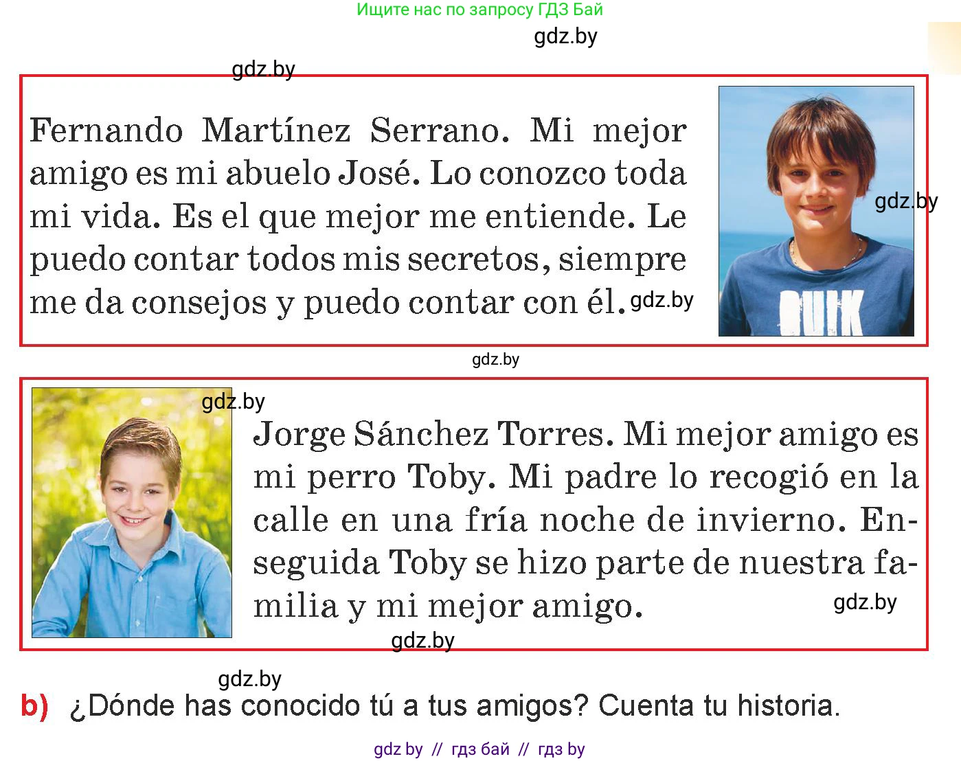 Испанский язык, 7 класс Учебник, авторы: Цыбулева Татьяна Эдуардовна, Пушкина Ольга Александровна, Карпиевич Галина Константиновна, издательство Издательский центр БГУ, Минск, 2019, бирюзового цвета, Часть 1, страница 76, номер 8, Условие (продолжение 2)