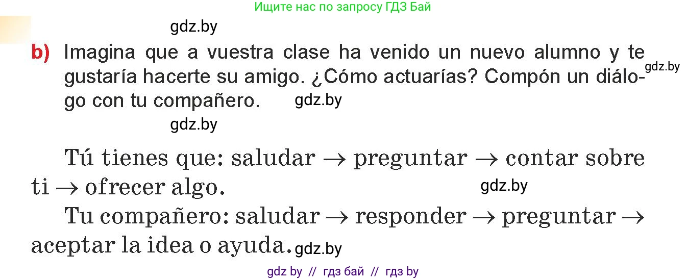 Испанский язык, 7 класс Учебник, авторы: Цыбулева Татьяна Эдуардовна, Пушкина Ольга Александровна, Карпиевич Галина Константиновна, издательство Издательский центр БГУ, Минск, 2019, бирюзового цвета, Часть 1, страница 77, номер 9, Условие (продолжение 2)