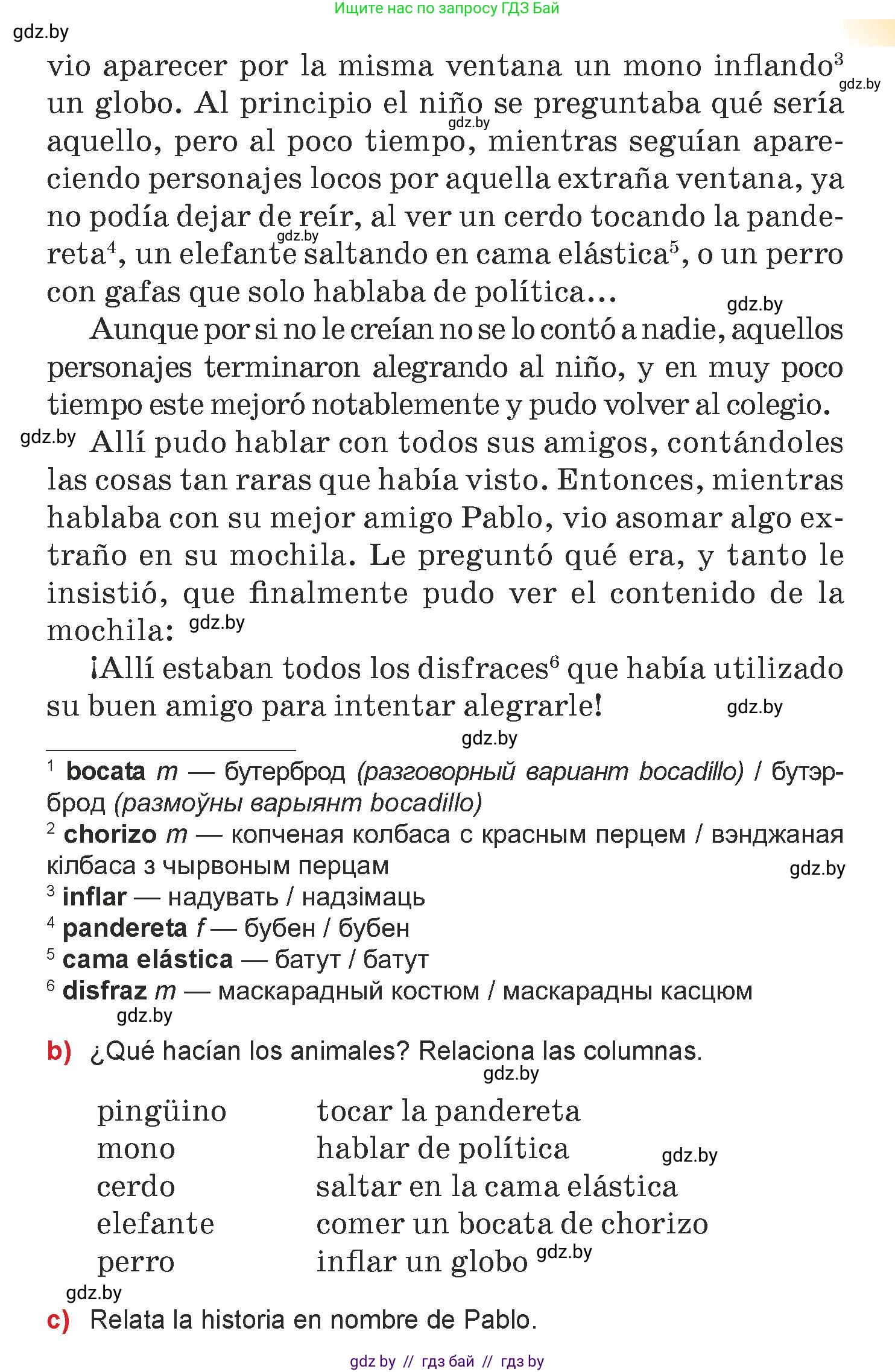 Испанский язык, 7 класс Учебник, авторы: Цыбулева Татьяна Эдуардовна, Пушкина Ольга Александровна, Карпиевич Галина Константиновна, издательство Издательский центр БГУ, Минск, 2019, бирюзового цвета, Часть 1, страница 88, номер 2, Условие (продолжение 2)