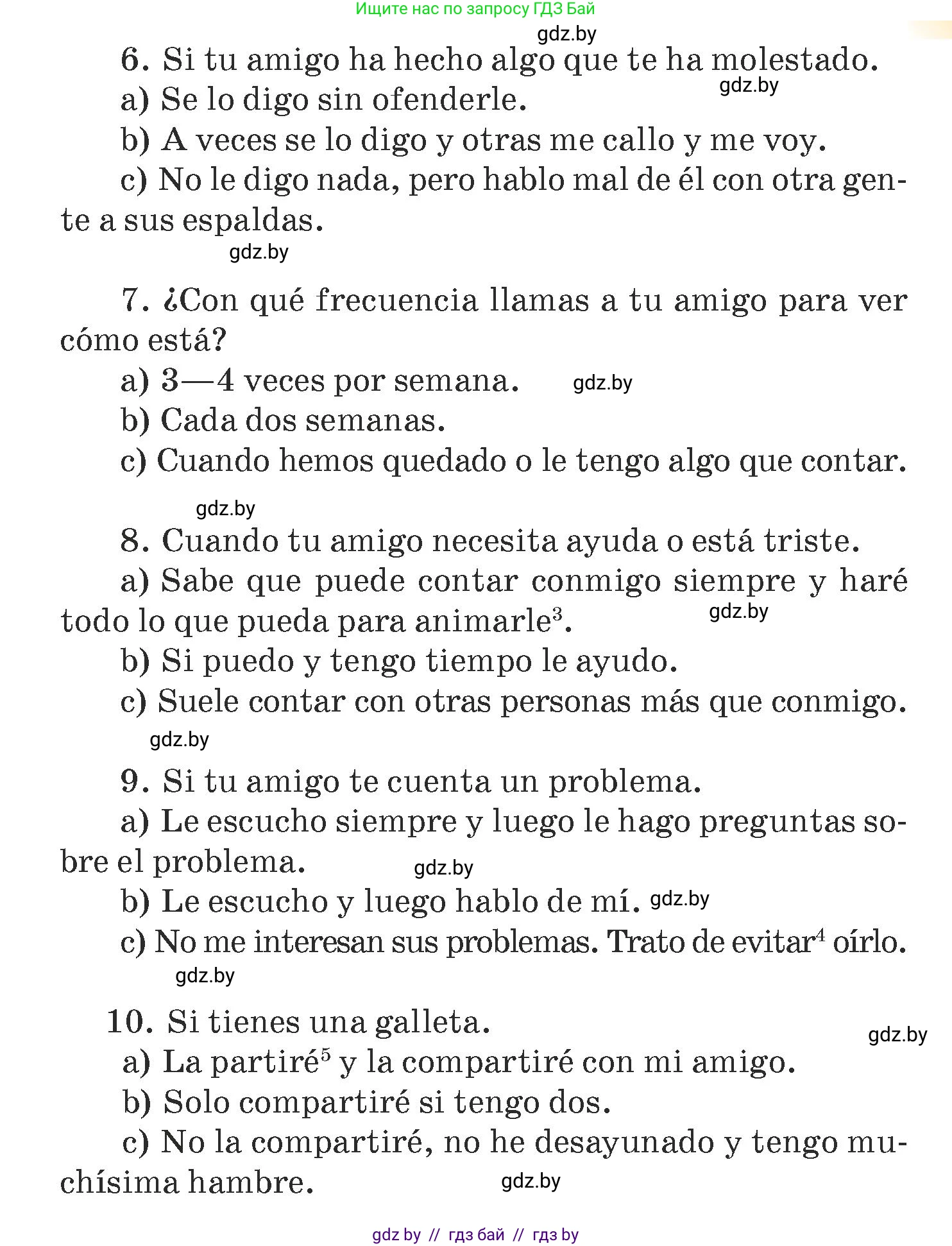 Испанский язык, 7 класс Учебник, авторы: Цыбулева Татьяна Эдуардовна, Пушкина Ольга Александровна, Карпиевич Галина Константиновна, издательство Издательский центр БГУ, Минск, 2019, бирюзового цвета, Часть 1, страница 90, номер 3, Условие (продолжение 2)