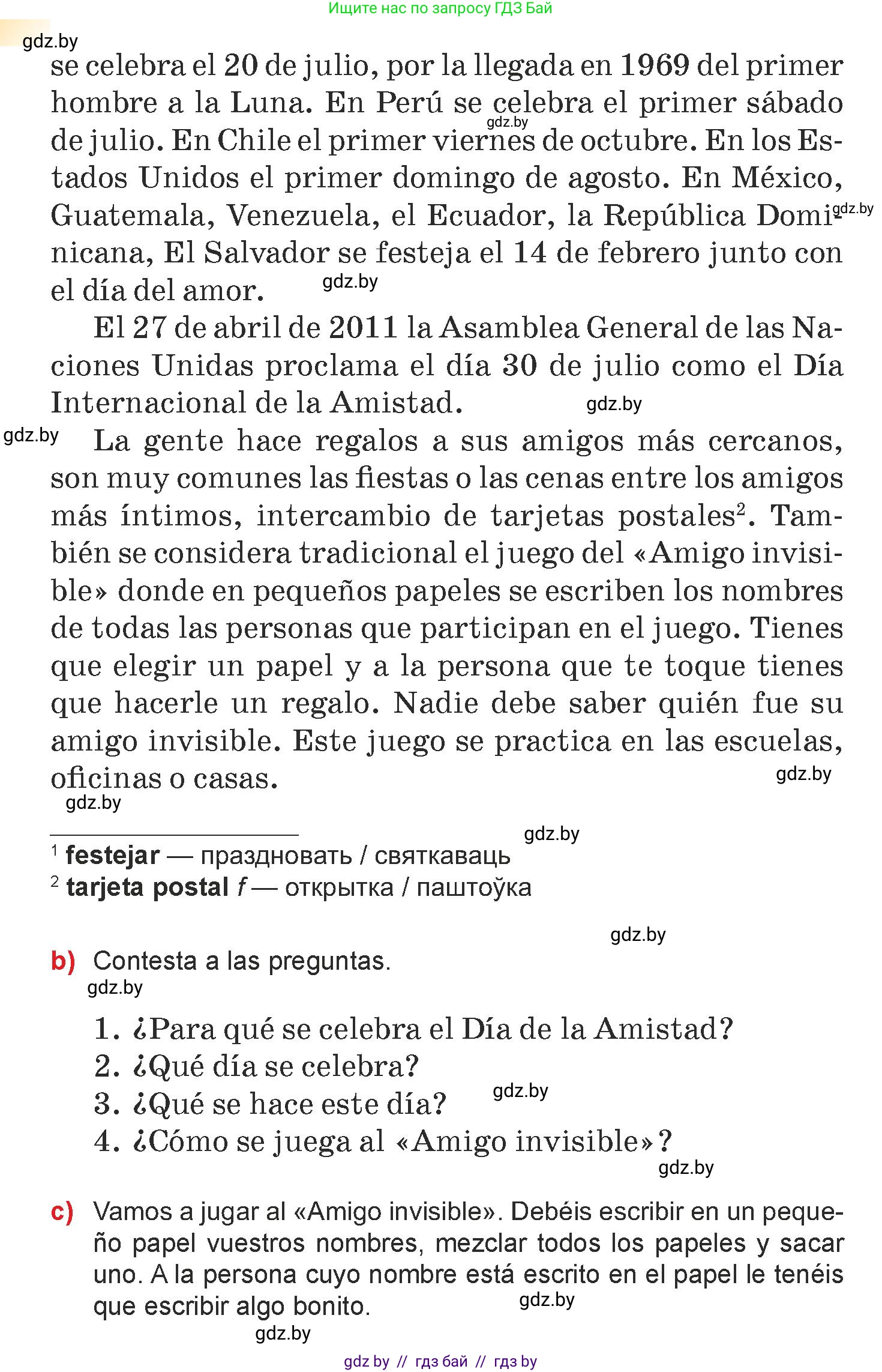 Испанский язык, 7 класс Учебник, авторы: Цыбулева Татьяна Эдуардовна, Пушкина Ольга Александровна, Карпиевич Галина Константиновна, издательство Издательский центр БГУ, Минск, 2019, бирюзового цвета, Часть 1, страница 93, номер 8, Условие (продолжение 2)