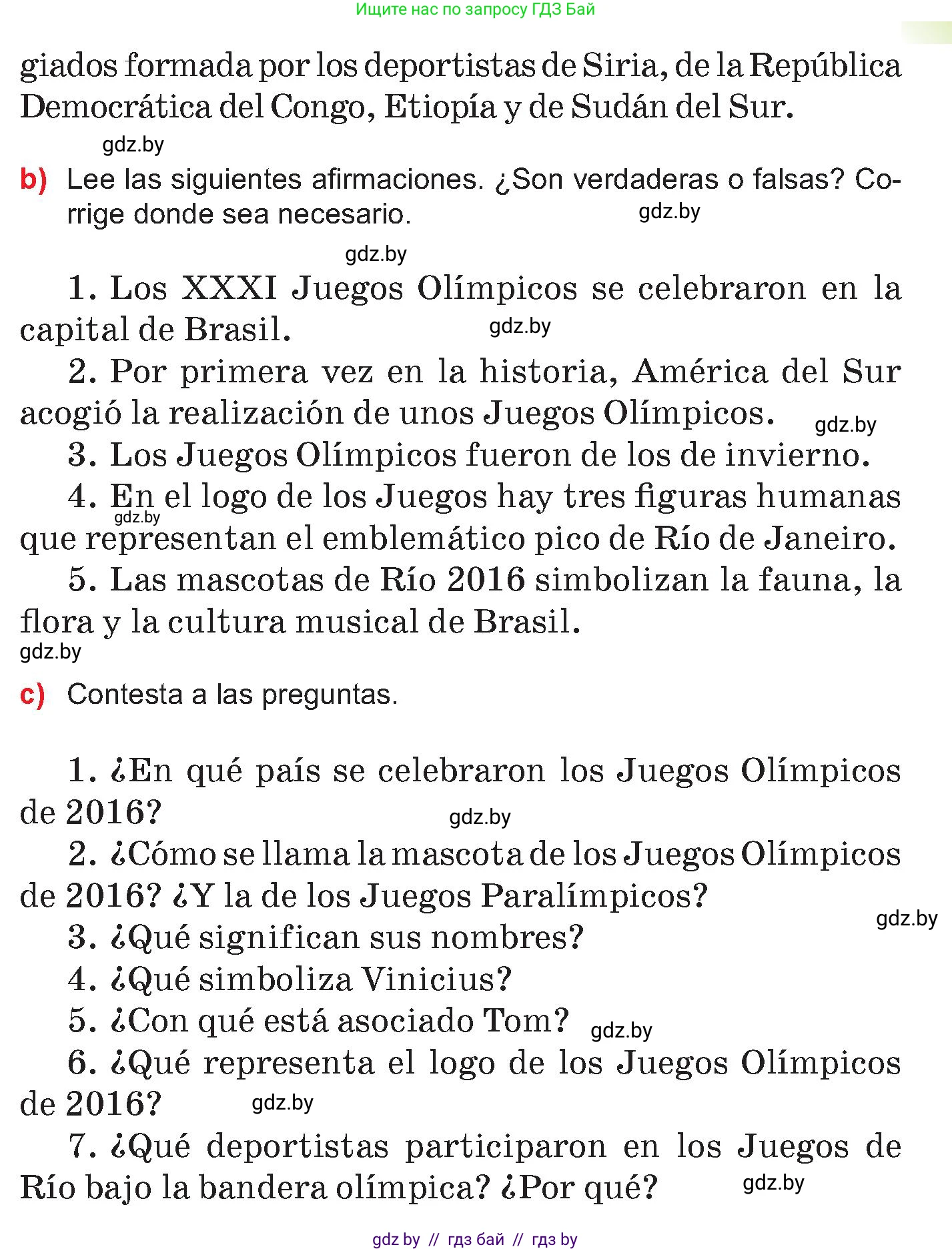 Испанский язык, 7 класс Учебник, авторы: Цыбулева Татьяна Эдуардовна, Пушкина Ольга Александровна, Карпиевич Галина Константиновна, издательство Издательский центр БГУ, Минск, 2019, бирюзового цвета, Часть 2, страница 16, номер 12, Условие (продолжение 2)