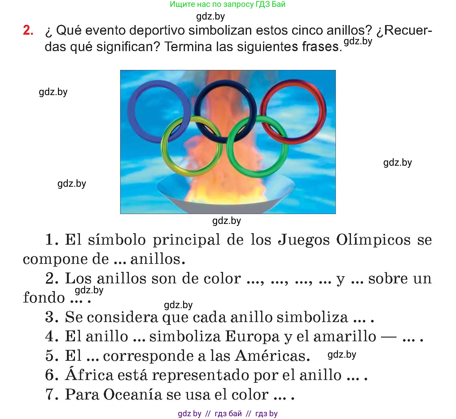 Испанский язык, 7 класс Учебник, авторы: Цыбулева Татьяна Эдуардовна, Пушкина Ольга Александровна, Карпиевич Галина Константиновна, издательство Издательский центр БГУ, Минск, 2019, бирюзового цвета, Часть 2, страница 6, номер 2, Условие