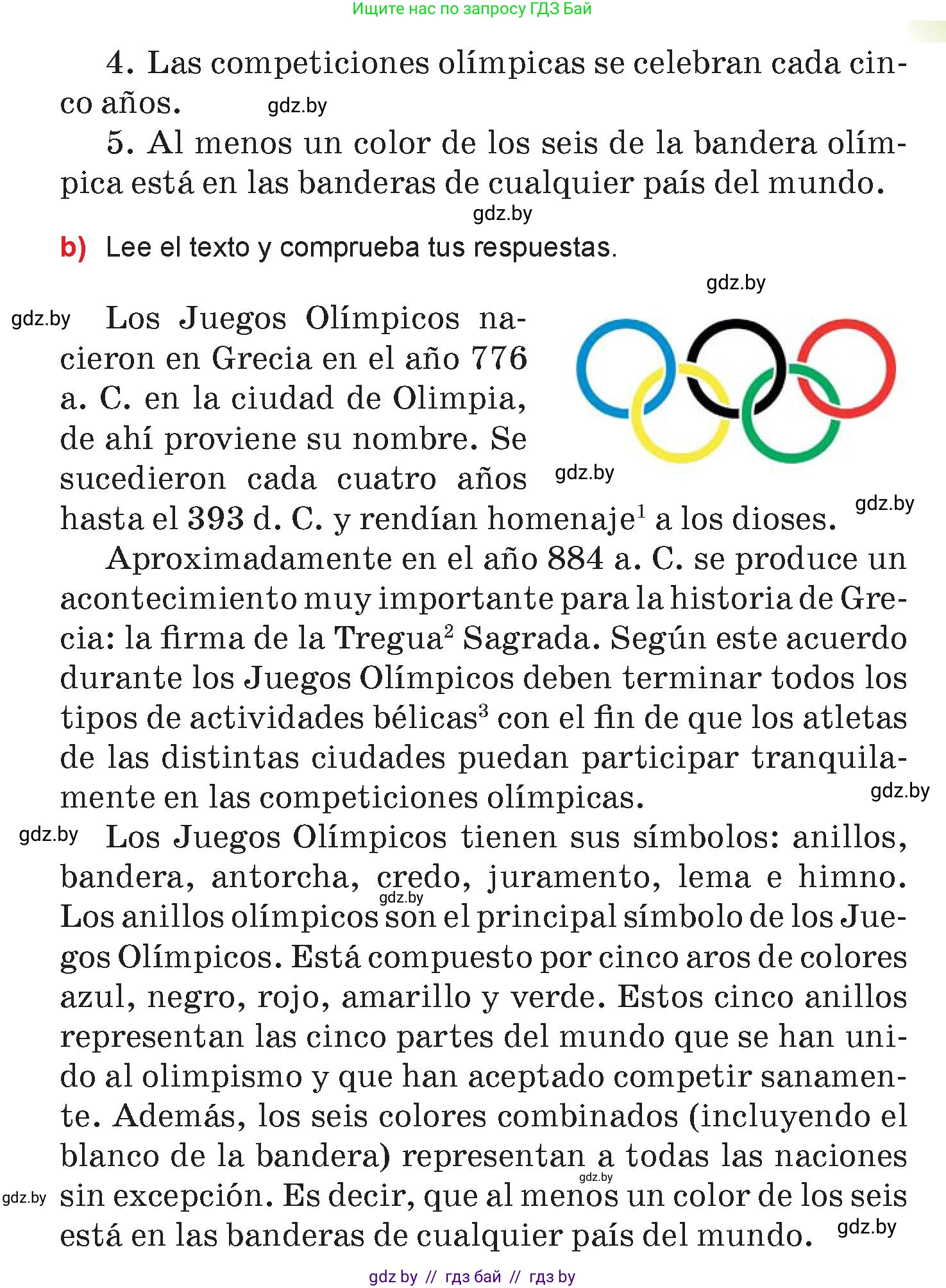 Испанский язык, 7 класс Учебник, авторы: Цыбулева Татьяна Эдуардовна, Пушкина Ольга Александровна, Карпиевич Галина Константиновна, издательство Издательский центр БГУ, Минск, 2019, бирюзового цвета, Часть 2, страница 6, номер 3, Условие (продолжение 2)