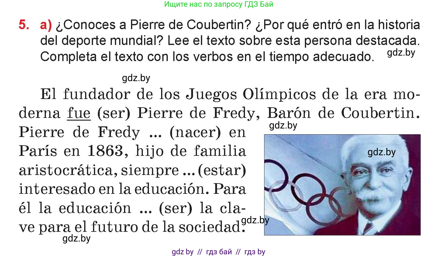 Испанский язык, 7 класс Учебник, авторы: Цыбулева Татьяна Эдуардовна, Пушкина Ольга Александровна, Карпиевич Галина Константиновна, издательство Издательский центр БГУ, Минск, 2019, бирюзового цвета, Часть 2, страница 9, номер 5, Условие