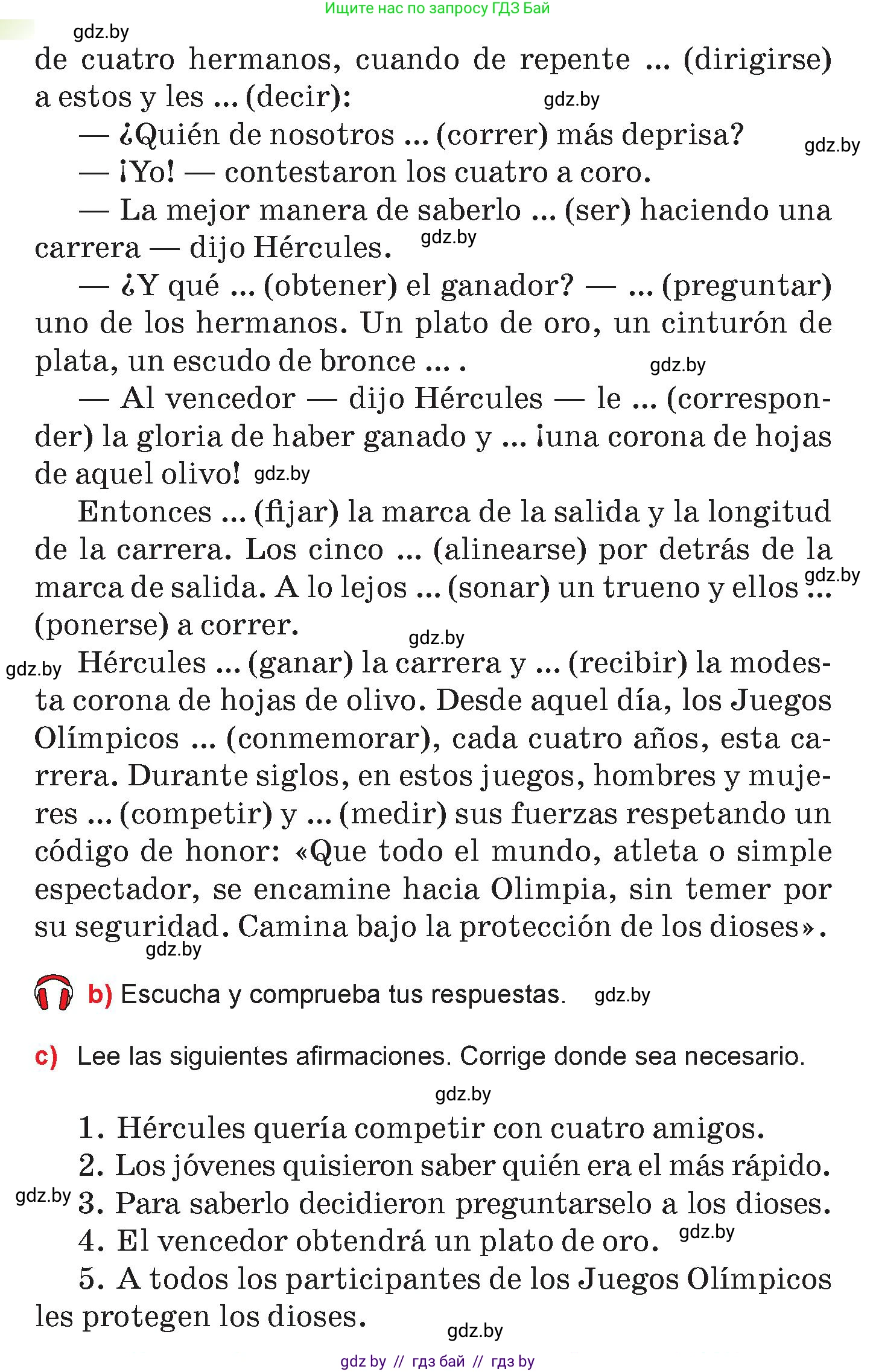 Испанский язык, 7 класс Учебник, авторы: Цыбулева Татьяна Эдуардовна, Пушкина Ольга Александровна, Карпиевич Галина Константиновна, издательство Издательский центр БГУ, Минск, 2019, бирюзового цвета, Часть 2, страница 11, номер 8, Условие (продолжение 2)