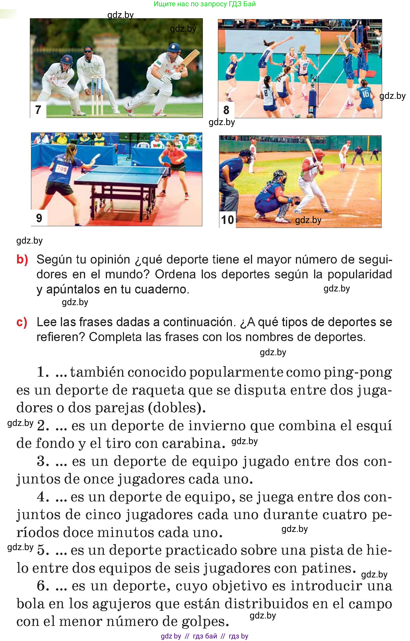 Испанский язык, 7 класс Учебник, авторы: Цыбулева Татьяна Эдуардовна, Пушкина Ольга Александровна, Карпиевич Галина Константиновна, издательство Издательский центр БГУ, Минск, 2019, бирюзового цвета, Часть 2, страница 21, номер 2, Условие (продолжение 2)