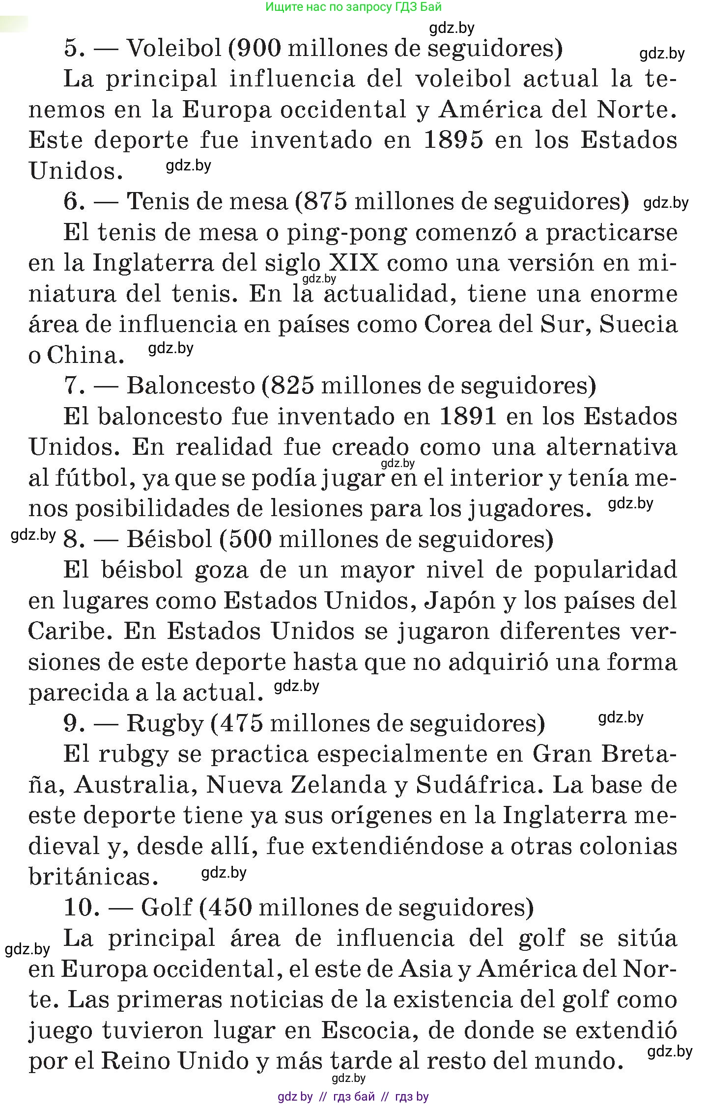 Испанский язык, 7 класс Учебник, авторы: Цыбулева Татьяна Эдуардовна, Пушкина Ольга Александровна, Карпиевич Галина Константиновна, издательство Издательский центр БГУ, Минск, 2019, бирюзового цвета, Часть 2, страница 21, номер 2, Условие (продолжение 4)