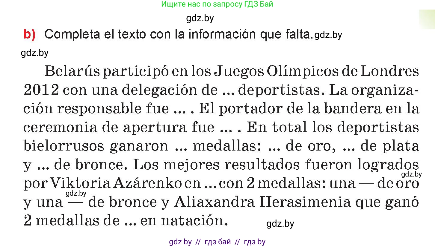 Испанский язык, 7 класс Учебник, авторы: Цыбулева Татьяна Эдуардовна, Пушкина Ольга Александровна, Карпиевич Галина Константиновна, издательство Издательский центр БГУ, Минск, 2019, бирюзового цвета, Часть 2, страница 28, номер 5, Условие (продолжение 2)
