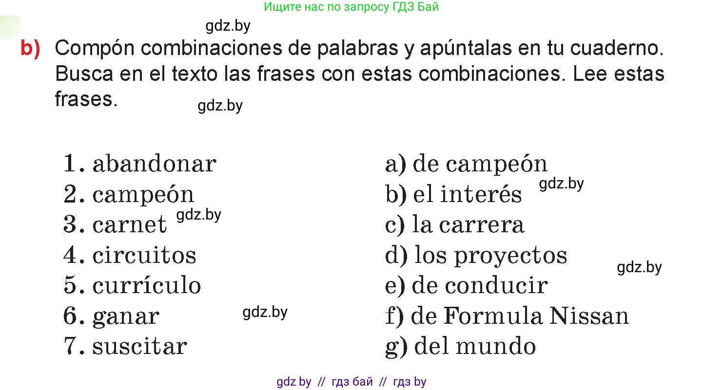 Испанский язык, 7 класс Учебник, авторы: Цыбулева Татьяна Эдуардовна, Пушкина Ольга Александровна, Карпиевич Галина Константиновна, издательство Издательский центр БГУ, Минск, 2019, бирюзового цвета, Часть 2, страница 31, номер 8, Условие (продолжение 2)