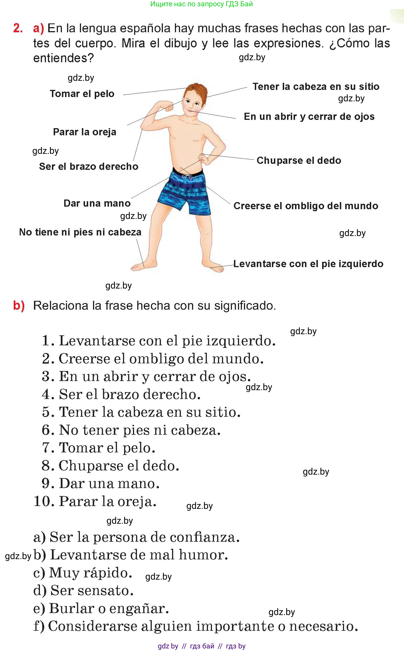 Испанский язык, 7 класс Учебник, авторы: Цыбулева Татьяна Эдуардовна, Пушкина Ольга Александровна, Карпиевич Галина Константиновна, издательство Издательский центр БГУ, Минск, 2019, бирюзового цвета, Часть 2, страница 35, номер 2, Условие