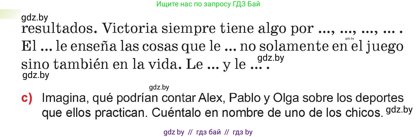 Испанский язык, 7 класс Учебник, авторы: Цыбулева Татьяна Эдуардовна, Пушкина Ольга Александровна, Карпиевич Галина Константиновна, издательство Издательский центр БГУ, Минск, 2019, бирюзового цвета, Часть 2, страница 39, номер 5, Условие (продолжение 2)