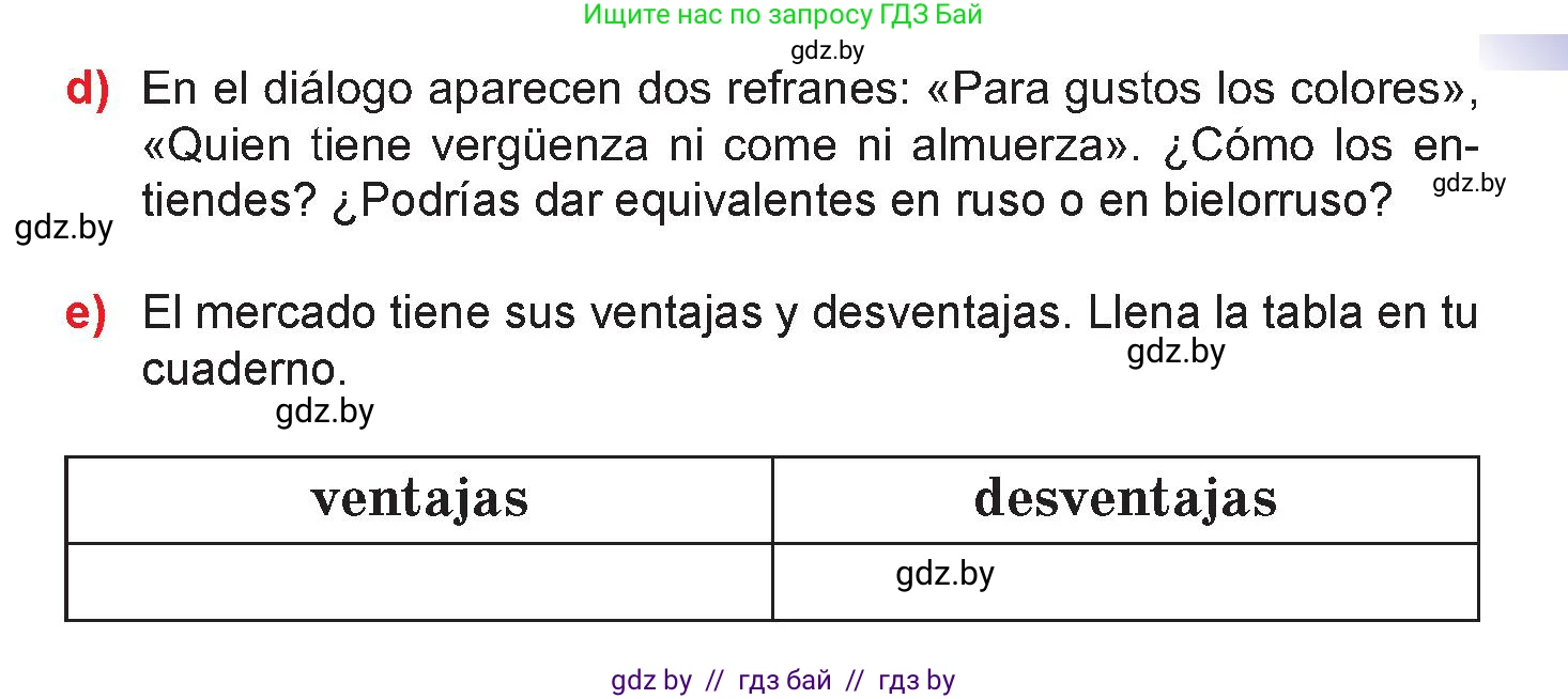 Испанский язык, 7 класс Учебник, авторы: Цыбулева Татьяна Эдуардовна, Пушкина Ольга Александровна, Карпиевич Галина Константиновна, издательство Издательский центр БГУ, Минск, 2019, бирюзового цвета, Часть 2, страница 49, номер 4, Условие (продолжение 3)