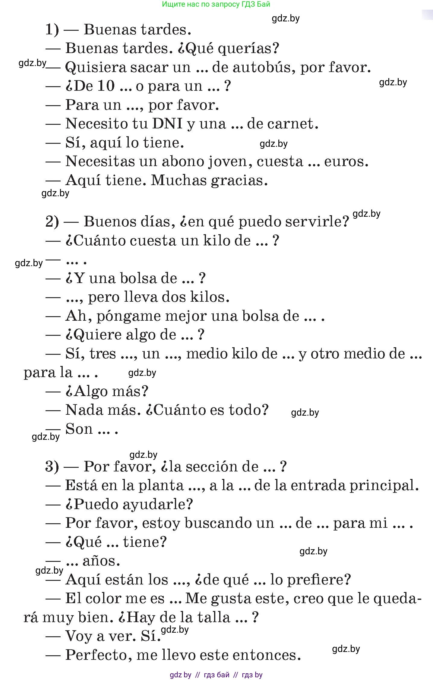 Испанский язык, 7 класс Учебник, авторы: Цыбулева Татьяна Эдуардовна, Пушкина Ольга Александровна, Карпиевич Галина Константиновна, издательство Издательский центр БГУ, Минск, 2019, бирюзового цвета, Часть 2, страница 54, номер 8, Условие (продолжение 2)