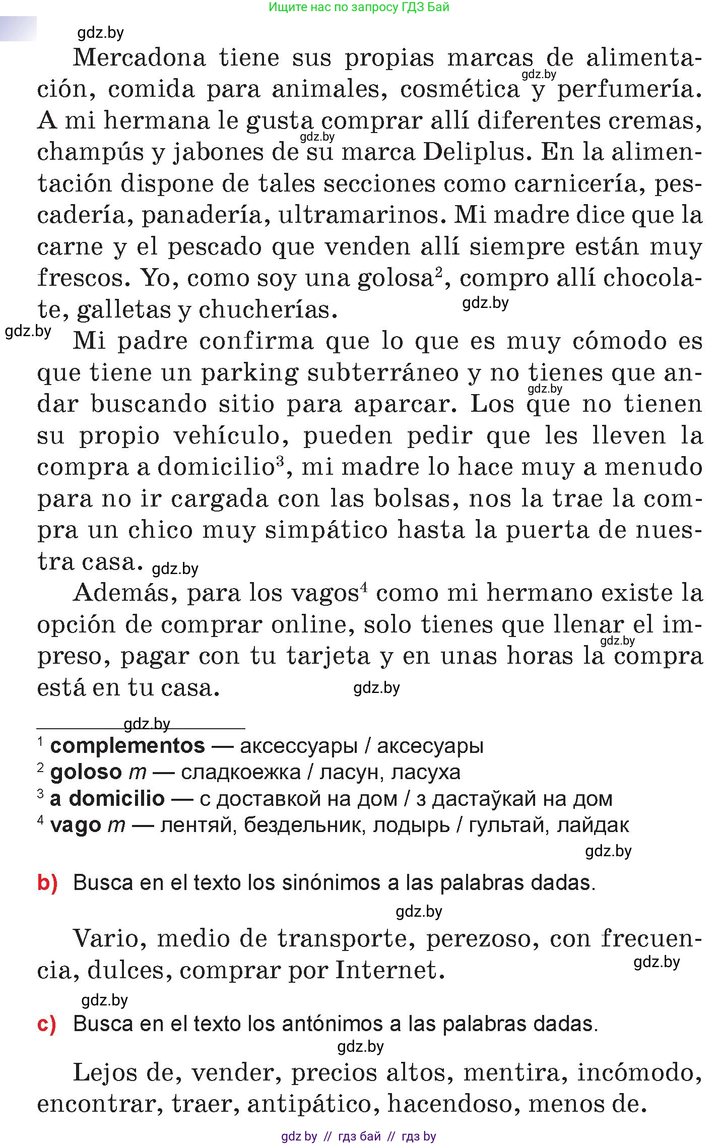 Испанский язык, 7 класс Учебник, авторы: Цыбулева Татьяна Эдуардовна, Пушкина Ольга Александровна, Карпиевич Галина Константиновна, издательство Издательский центр БГУ, Минск, 2019, бирюзового цвета, Часть 2, страница 81, номер 2, Условие (продолжение 2)