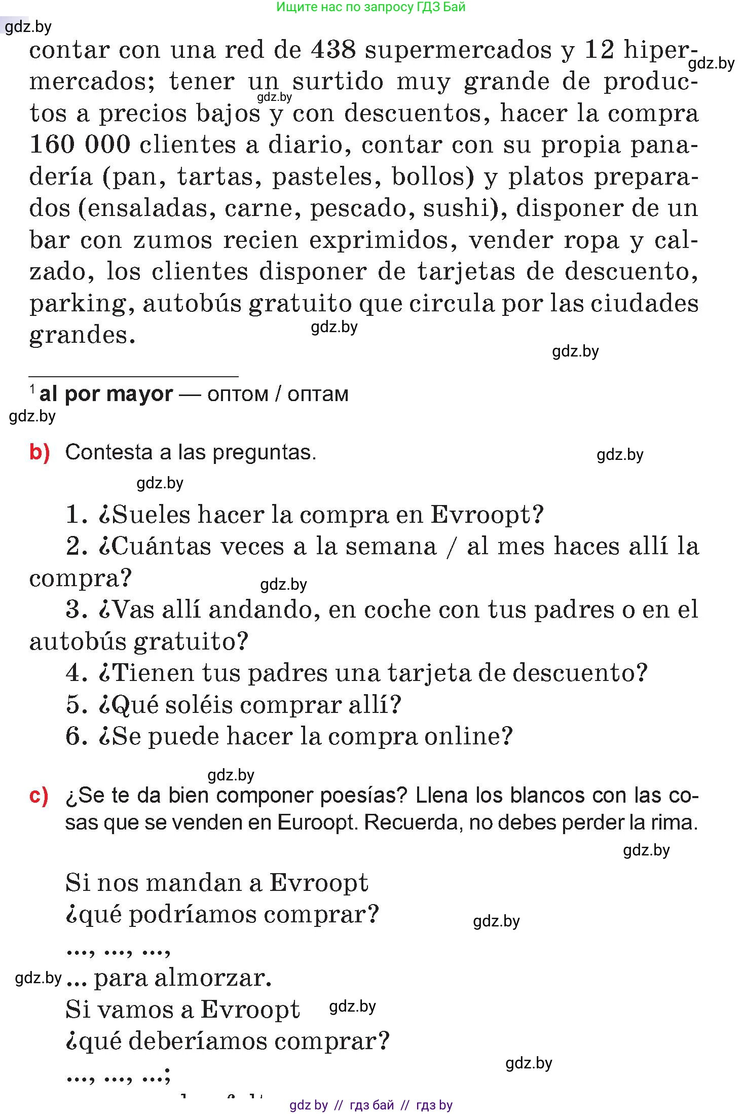 Испанский язык, 7 класс Учебник, авторы: Цыбулева Татьяна Эдуардовна, Пушкина Ольга Александровна, Карпиевич Галина Константиновна, издательство Издательский центр БГУ, Минск, 2019, бирюзового цвета, Часть 2, страница 83, номер 3, Условие (продолжение 2)