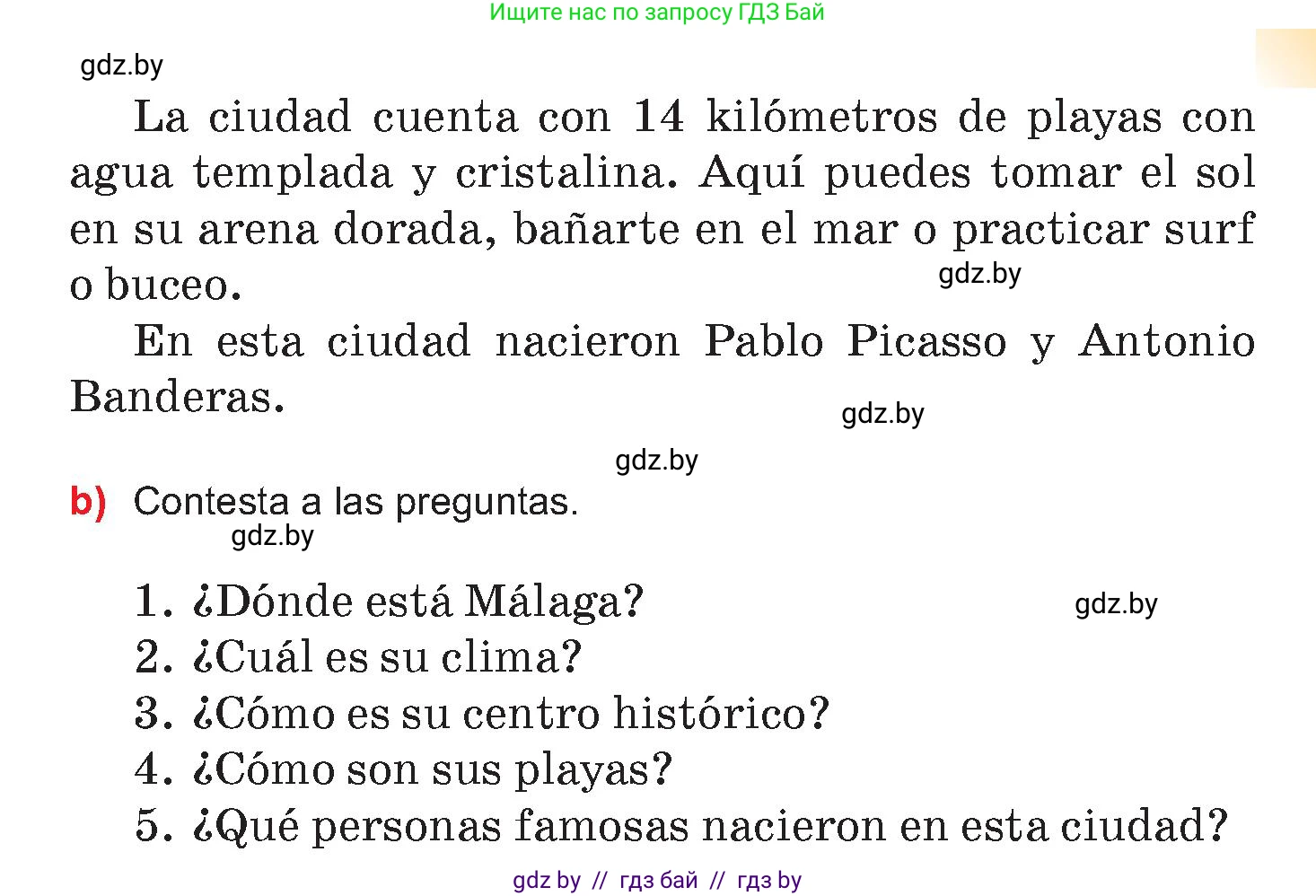 Испанский язык, 7 класс Учебник, авторы: Цыбулева Татьяна Эдуардовна, Пушкина Ольга Александровна, Карпиевич Галина Константиновна, издательство Издательский центр БГУ, Минск, 2019, бирюзового цвета, Часть 2, страница 106, номер 13, Условие (продолжение 2)