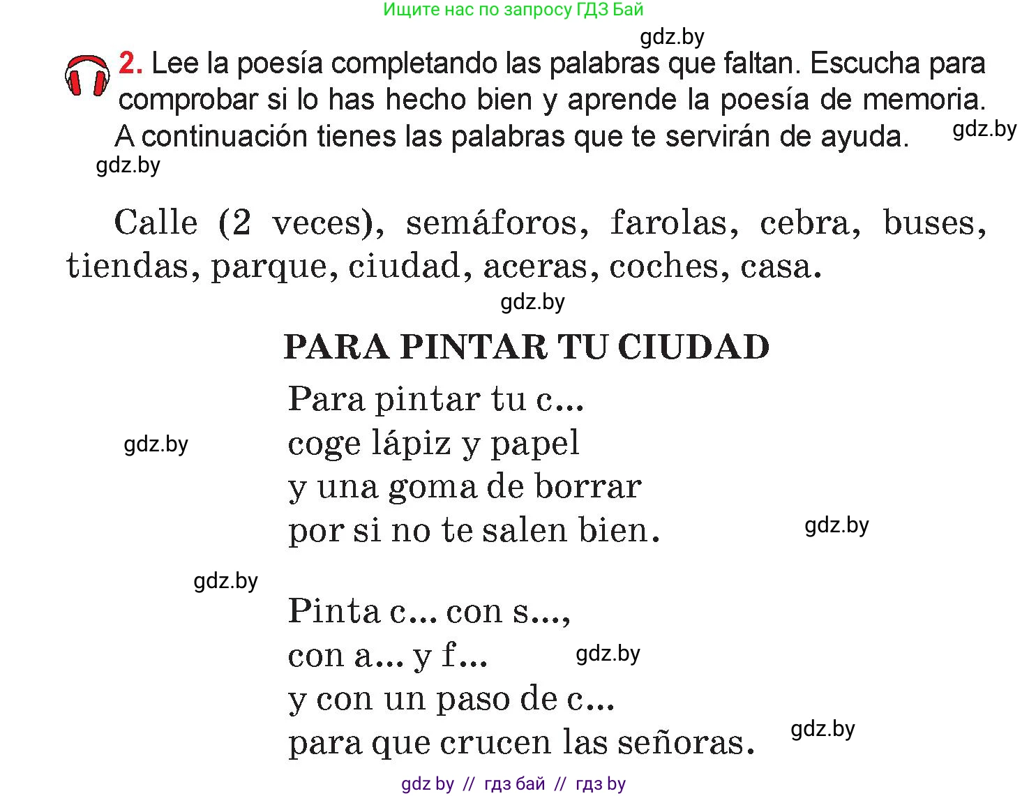 Испанский язык, 7 класс Учебник, авторы: Цыбулева Татьяна Эдуардовна, Пушкина Ольга Александровна, Карпиевич Галина Константиновна, издательство Издательский центр БГУ, Минск, 2019, бирюзового цвета, Часть 2, страница 95, номер 2, Условие