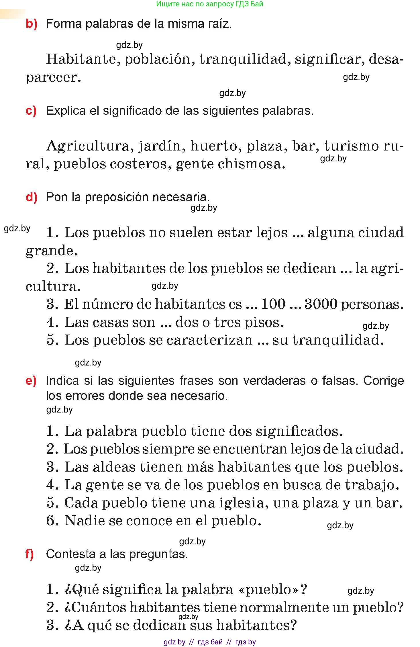 Испанский язык, 7 класс Учебник, авторы: Цыбулева Татьяна Эдуардовна, Пушкина Ольга Александровна, Карпиевич Галина Константиновна, издательство Издательский центр БГУ, Минск, 2019, бирюзового цвета, Часть 2, страница 122, номер 2, Условие (продолжение 3)
