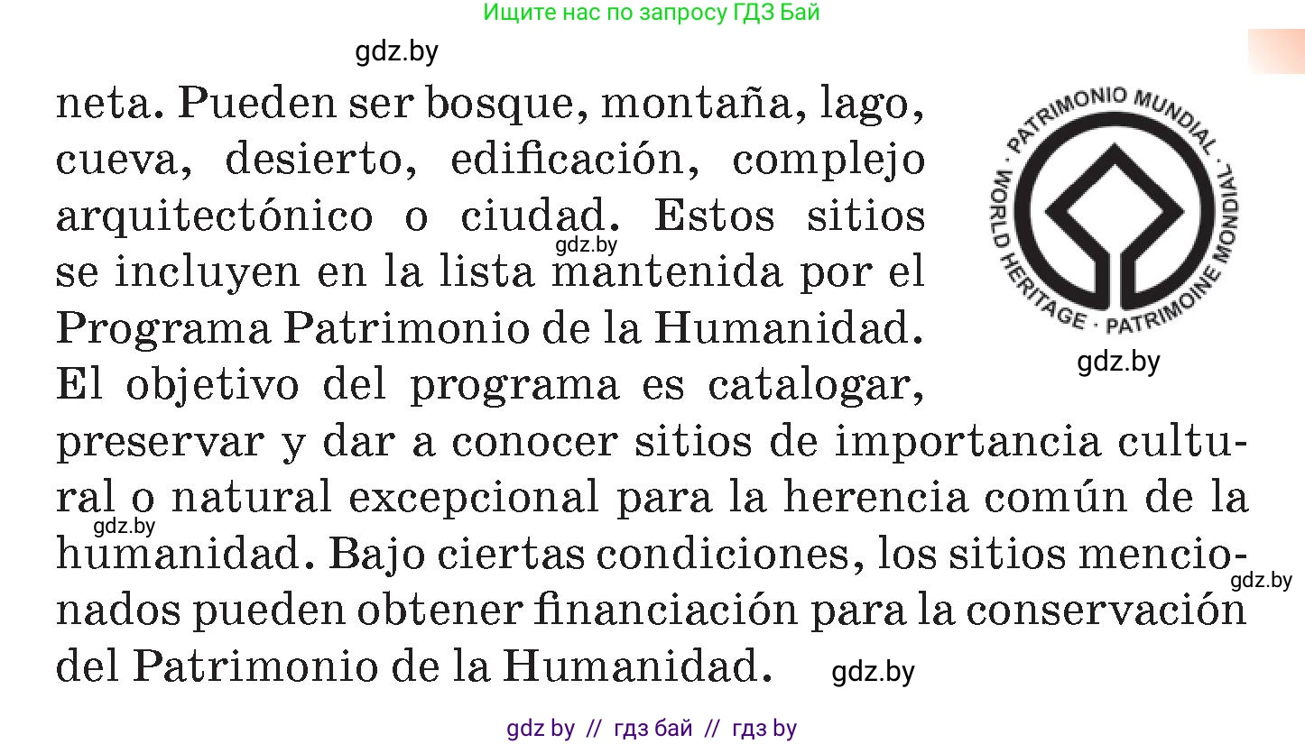 Испанский язык, 7 класс Учебник, авторы: Цыбулева Татьяна Эдуардовна, Пушкина Ольга Александровна, Карпиевич Галина Константиновна, издательство Издательский центр БГУ, Минск, 2019, бирюзового цвета, Часть 2, страница 152, номер 14, Условие (продолжение 2)