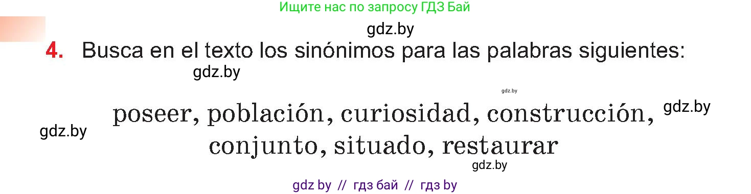 Испанский язык, 7 класс Учебник, авторы: Цыбулева Татьяна Эдуардовна, Пушкина Ольга Александровна, Карпиевич Галина Константиновна, издательство Издательский центр БГУ, Минск, 2019, бирюзового цвета, Часть 2, страница 146, номер 4, Условие