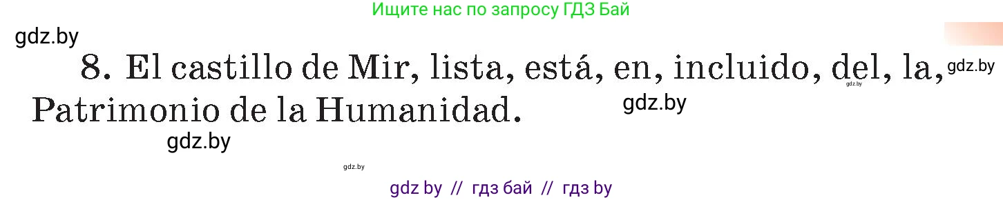 Испанский язык, 7 класс Учебник, авторы: Цыбулева Татьяна Эдуардовна, Пушкина Ольга Александровна, Карпиевич Галина Константиновна, издательство Издательский центр БГУ, Минск, 2019, бирюзового цвета, Часть 2, страница 146, номер 7, Условие (продолжение 2)