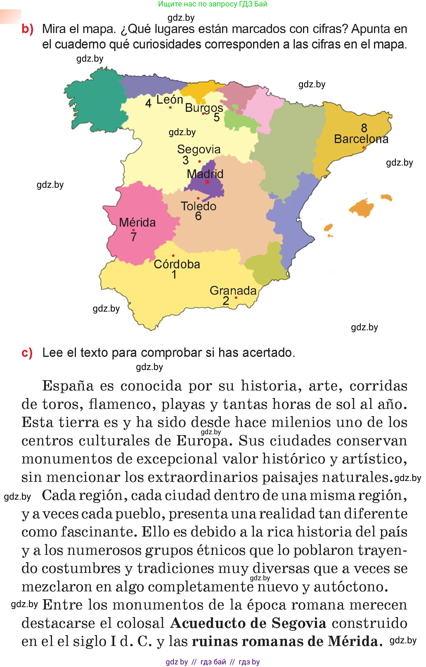 Испанский язык, 7 класс Учебник, авторы: Цыбулева Татьяна Эдуардовна, Пушкина Ольга Александровна, Карпиевич Галина Константиновна, издательство Издательский центр БГУ, Минск, 2019, бирюзового цвета, Часть 2, страница 155, номер 2, Условие (продолжение 2)