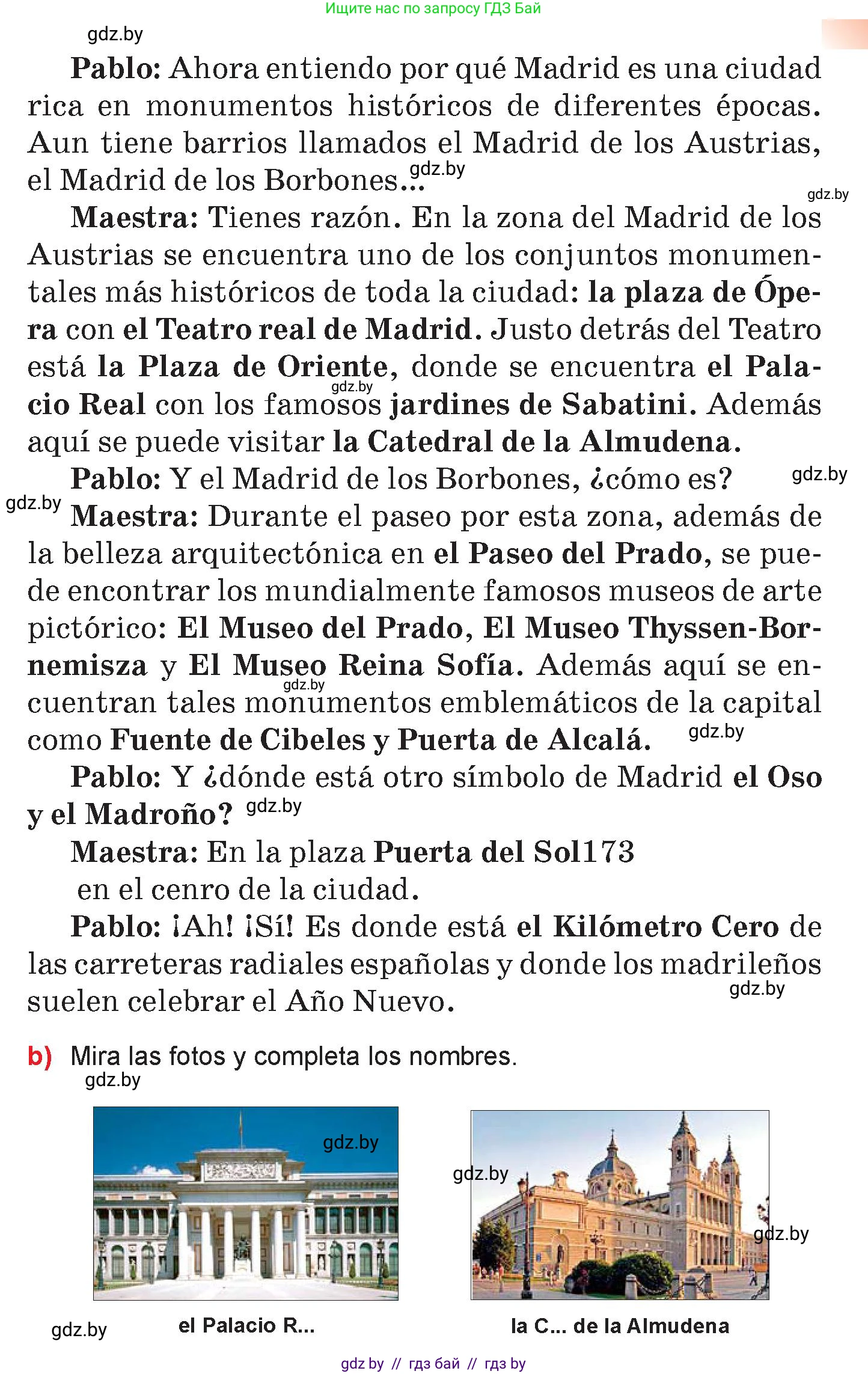 Испанский язык, 7 класс Учебник, авторы: Цыбулева Татьяна Эдуардовна, Пушкина Ольга Александровна, Карпиевич Галина Константиновна, издательство Издательский центр БГУ, Минск, 2019, бирюзового цвета, Часть 2, страница 164, номер 8, Условие (продолжение 2)