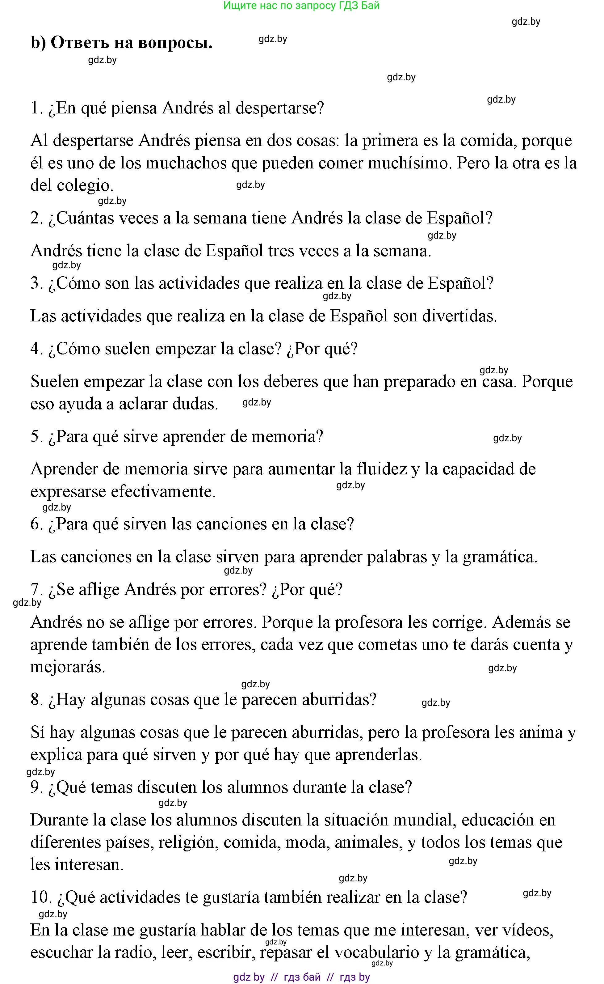 Испанский язык, 7 класс Учебник, авторы: Цыбулева Татьяна Эдуардовна, Пушкина Ольга Александровна, Карпиевич Галина Константиновна, издательство Издательский центр БГУ, Минск, 2019, бирюзового цвета, Часть 1, страница 8, номер 7, Решение (продолжение 2)