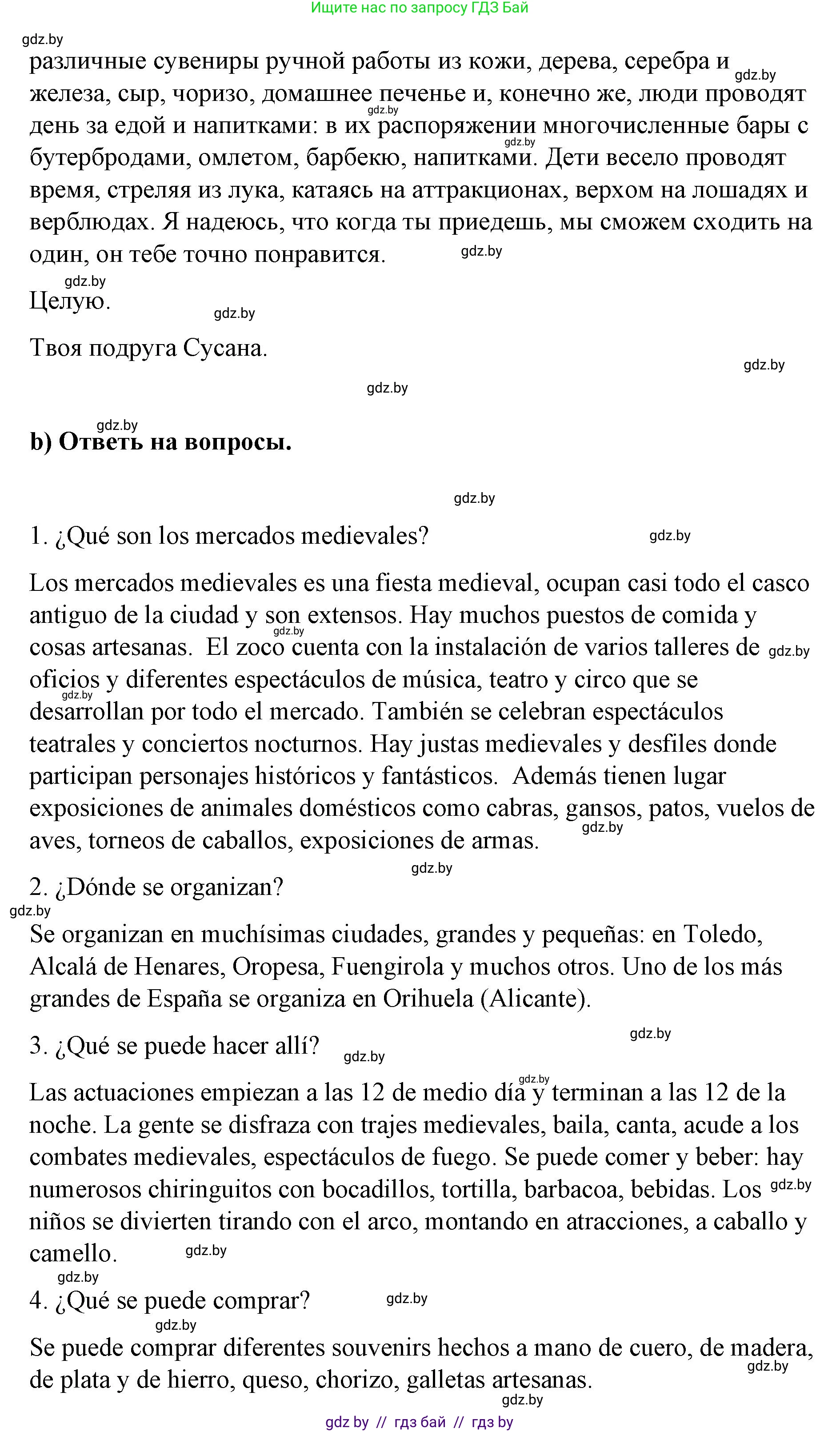 Испанский язык, 7 класс Учебник, авторы: Цыбулева Татьяна Эдуардовна, Пушкина Ольга Александровна, Карпиевич Галина Константиновна, издательство Издательский центр БГУ, Минск, 2019, бирюзового цвета, Часть 2, страница 52, номер 6, Решение (продолжение 2)