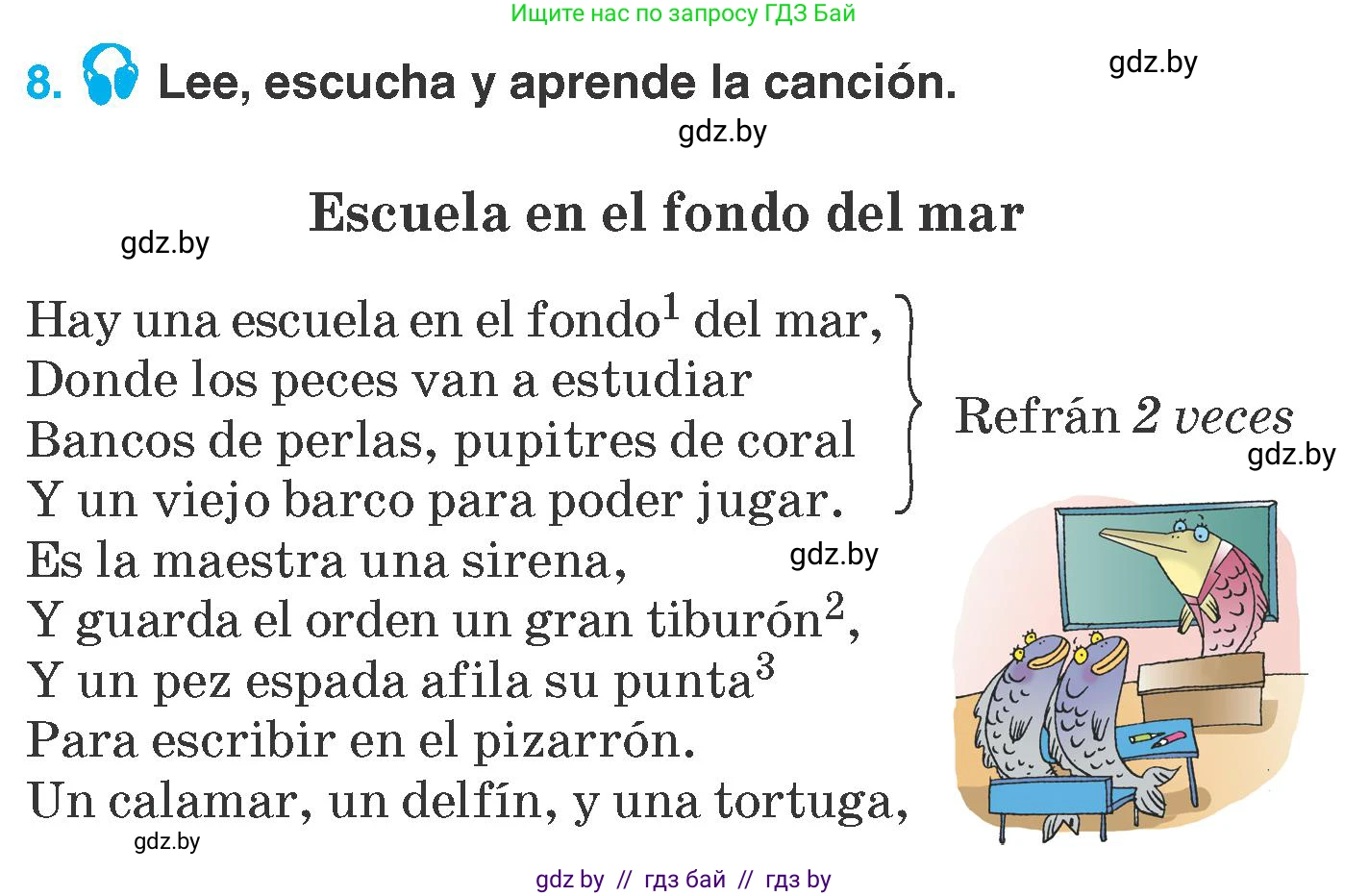 Испанский язык, 7 класс Учебник, автор: Гриневич Елена Карловна, издательство Вышэйшая школа, Минск, 2017, оранжевого цвета, страница 79, номер 8, Условие