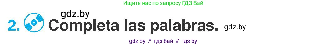 Испанский язык, 7 класс Учебник, автор: Гриневич Елена Карловна, издательство Вышэйшая школа, Минск, 2017, оранжевого цвета, страница 82, номер 2, Условие
