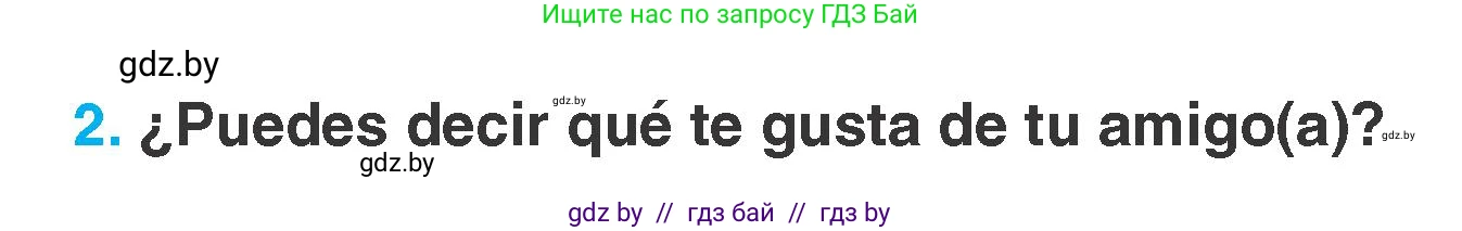 Испанский язык, 7 класс Учебник, автор: Гриневич Елена Карловна, издательство Вышэйшая школа, Минск, 2017, оранжевого цвета, страница 92, номер 2, Условие