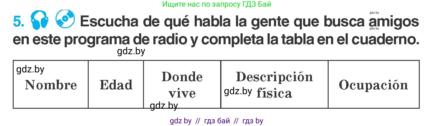 Испанский язык, 7 класс Учебник, автор: Гриневич Елена Карловна, издательство Вышэйшая школа, Минск, 2017, оранжевого цвета, страница 93, номер 5, Условие