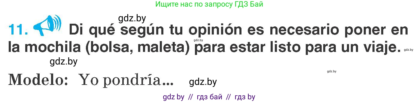 Испанский язык, 7 класс Учебник, автор: Гриневич Елена Карловна, издательство Вышэйшая школа, Минск, 2017, оранжевого цвета, страница 117, номер 11, Условие