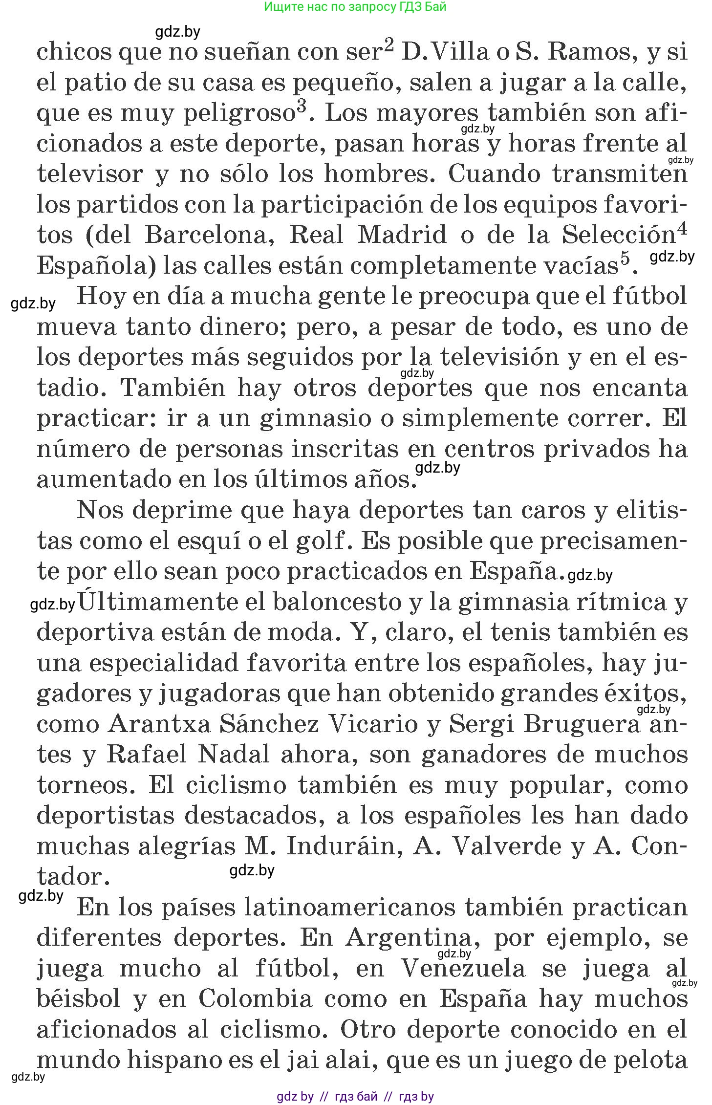 Испанский язык, 7 класс Учебник, автор: Гриневич Елена Карловна, издательство Вышэйшая школа, Минск, 2017, оранжевого цвета, страница 154, номер 39, Условие (продолжение 2)