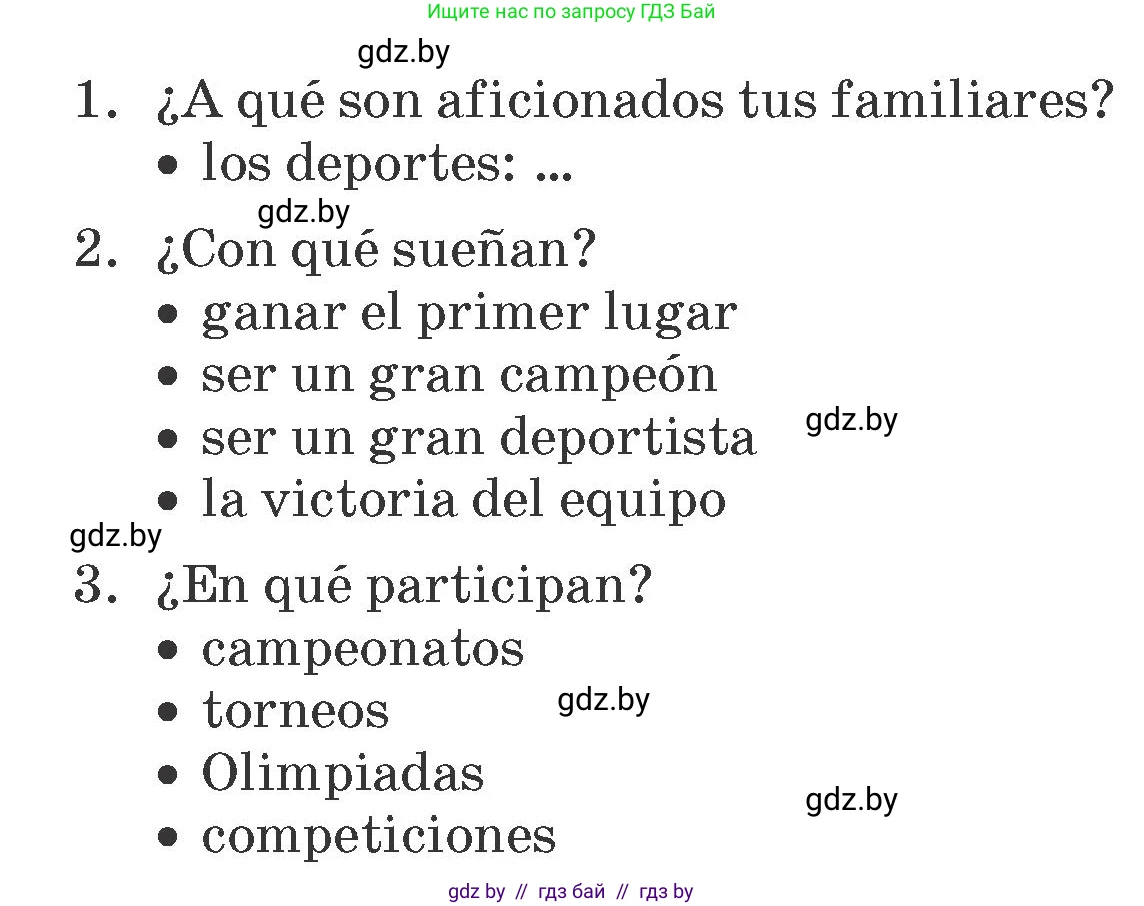 Испанский язык, 7 класс Учебник, автор: Гриневич Елена Карловна, издательство Вышэйшая школа, Минск, 2017, оранжевого цвета, страница 159, номер 44, Условие (продолжение 2)