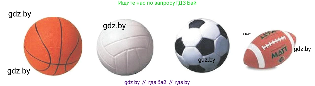 Испанский язык, 7 класс Учебник, автор: Гриневич Елена Карловна, издательство Вышэйшая школа, Минск, 2017, оранжевого цвета, страница 136, номер 7, Условие (продолжение 2)