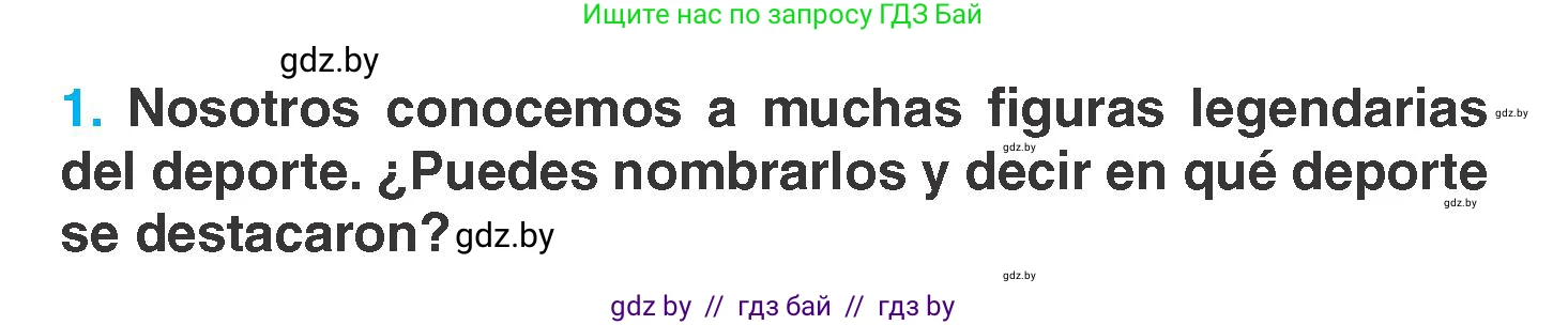 Испанский язык, 7 класс Учебник, автор: Гриневич Елена Карловна, издательство Вышэйшая школа, Минск, 2017, оранжевого цвета, страница 164, номер 1, Условие
