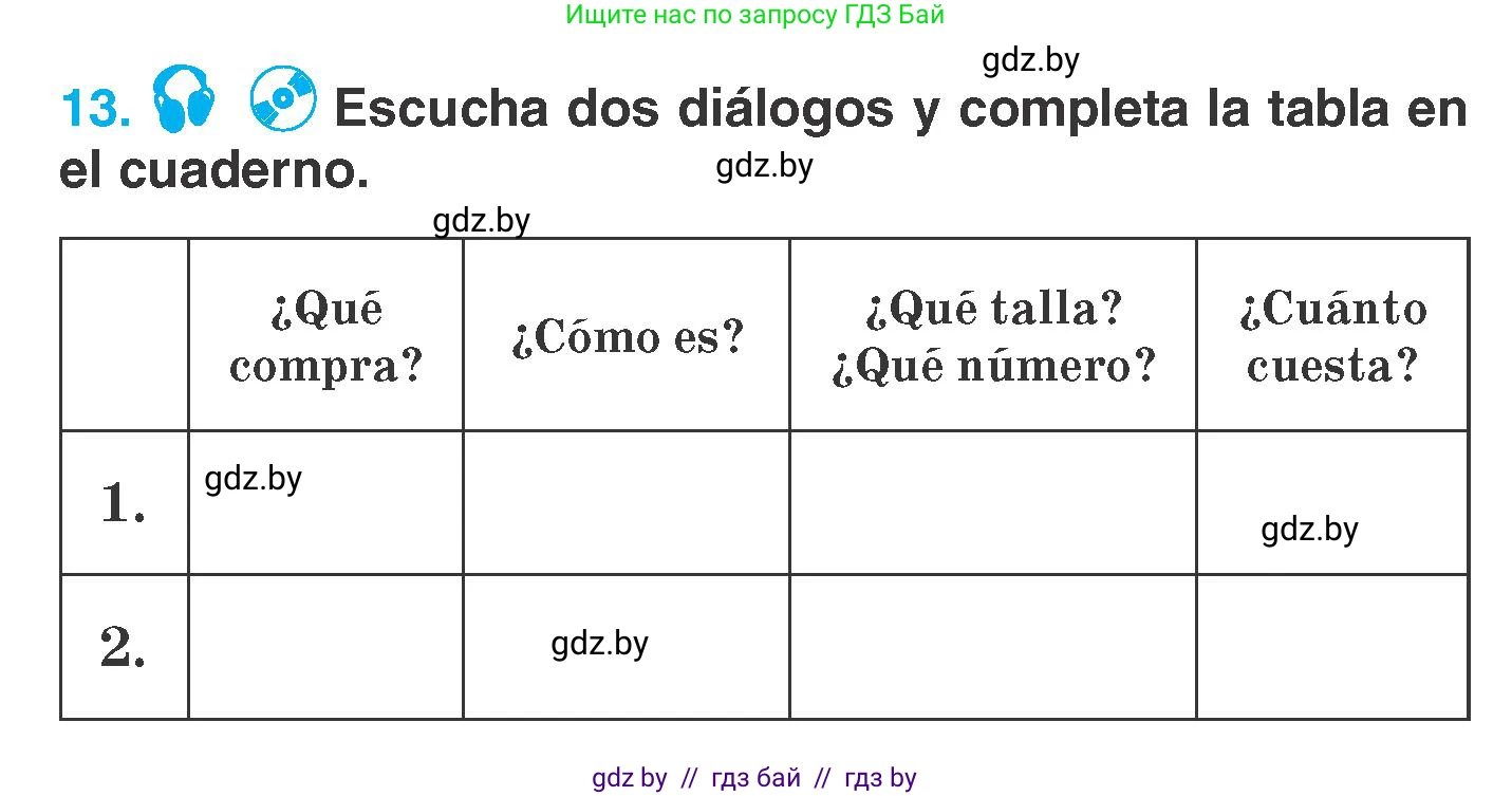 Испанский язык, 7 класс Учебник, автор: Гриневич Елена Карловна, издательство Вышэйшая школа, Минск, 2017, оранжевого цвета, страница 212, номер 13, Условие