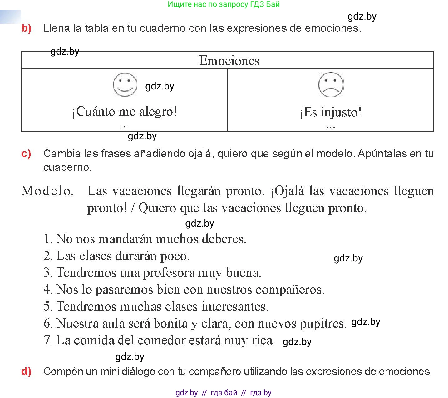 Испанский язык, 8 класс Учебник, авторы: Цыбулева Татьяна Эдуардовна, Пушкина Ольга Александровна, издательство Издательский центр БГУ, Минск, 2016, оранжевого цвета, страница 7, номер 11, Условие (продолжение 2)