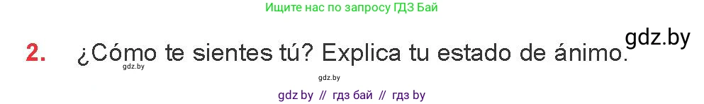 Испанский язык, 8 класс Учебник, авторы: Цыбулева Татьяна Эдуардовна, Пушкина Ольга Александровна, издательство Издательский центр БГУ, Минск, 2016, оранжевого цвета, страница 4, номер 2, Условие