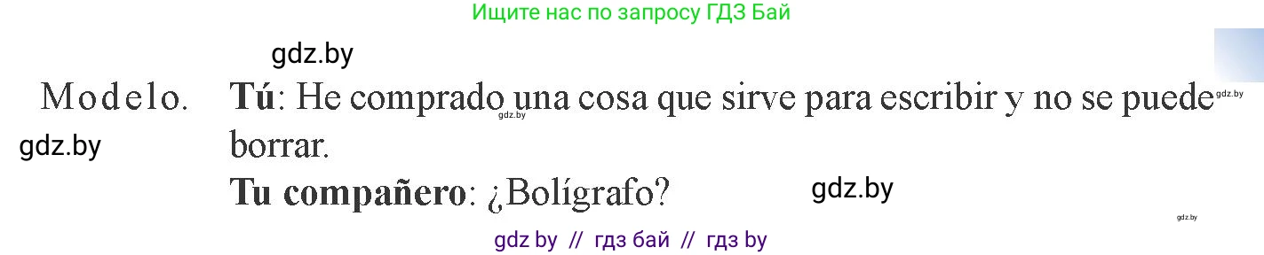 Испанский язык, 8 класс Учебник, авторы: Цыбулева Татьяна Эдуардовна, Пушкина Ольга Александровна, издательство Издательский центр БГУ, Минск, 2016, оранжевого цвета, страница 6, номер 7, Условие (продолжение 2)