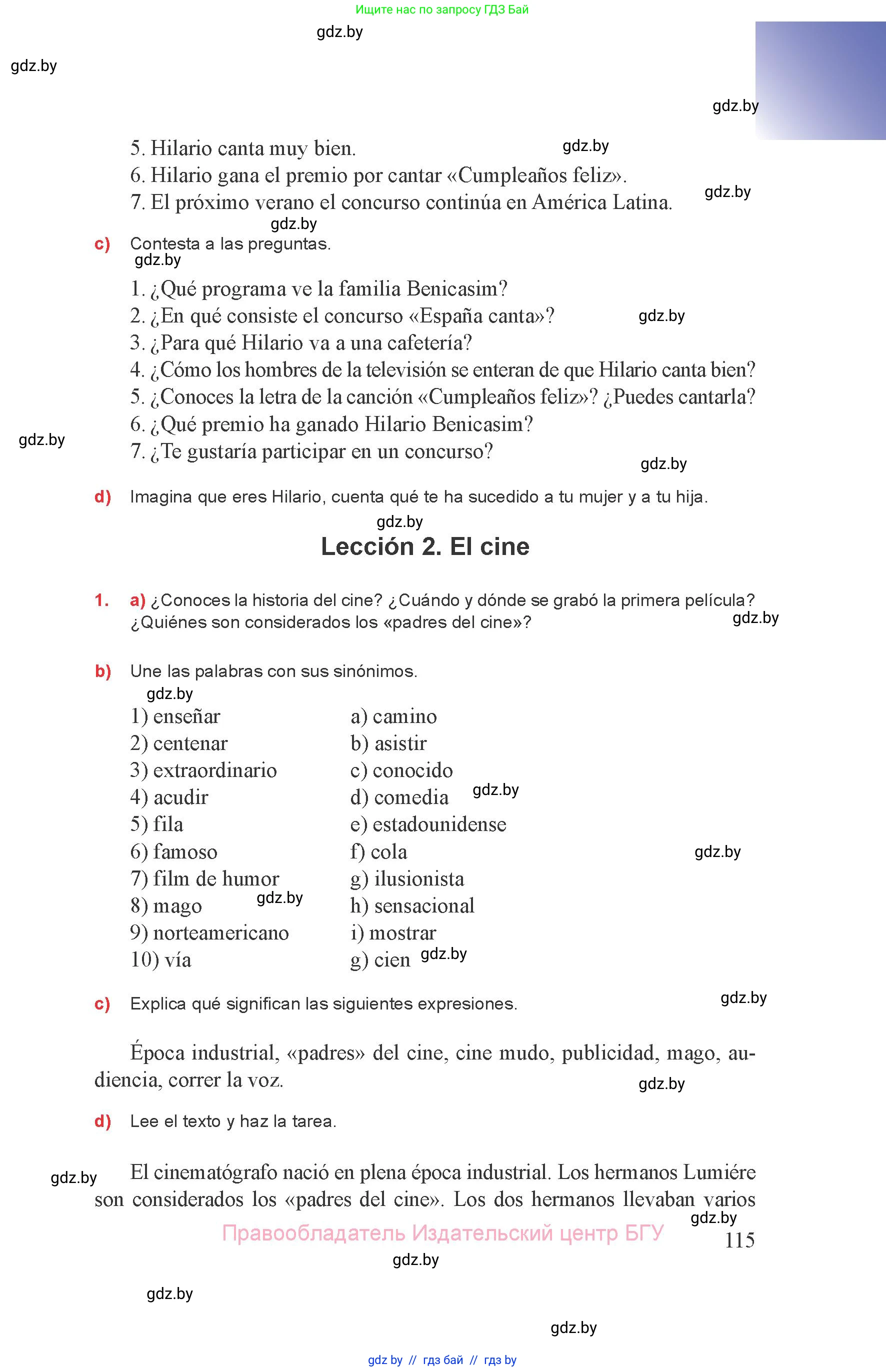 Испанский язык, 8 класс Учебник, авторы: Цыбулева Татьяна Эдуардовна, Пушкина Ольга Александровна, издательство Издательский центр БГУ, Минск, 2016, оранжевого цвета, страница 115